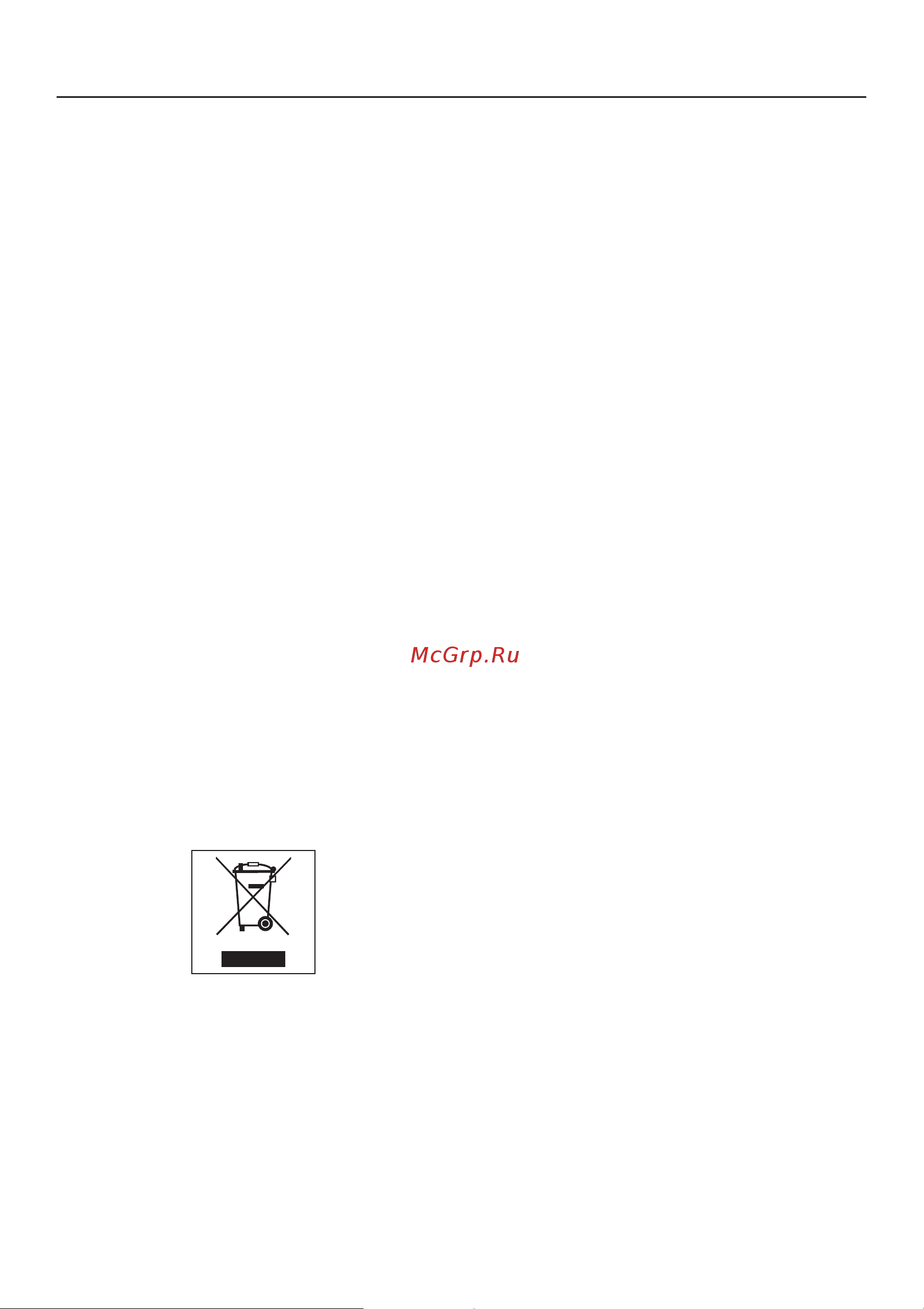 Miele PWT6089 OB [2/88] Âàø âêëàä â îõðàíó îêðóæàþùåé ñðåäû