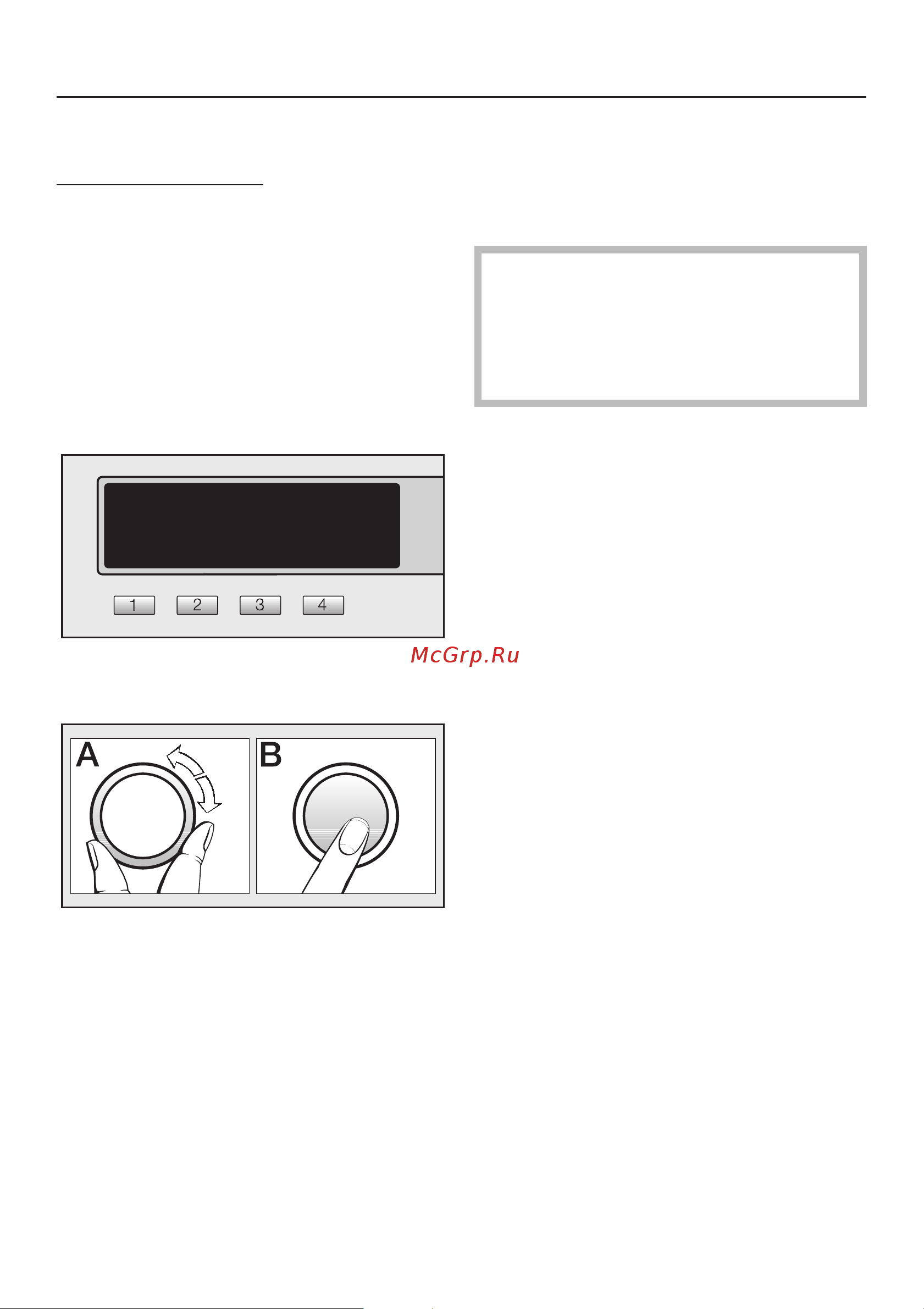 Miele PWT6089 OB [23/88] Êðàòêàÿ èíñòðóêöèÿ ïî ñòèðêå