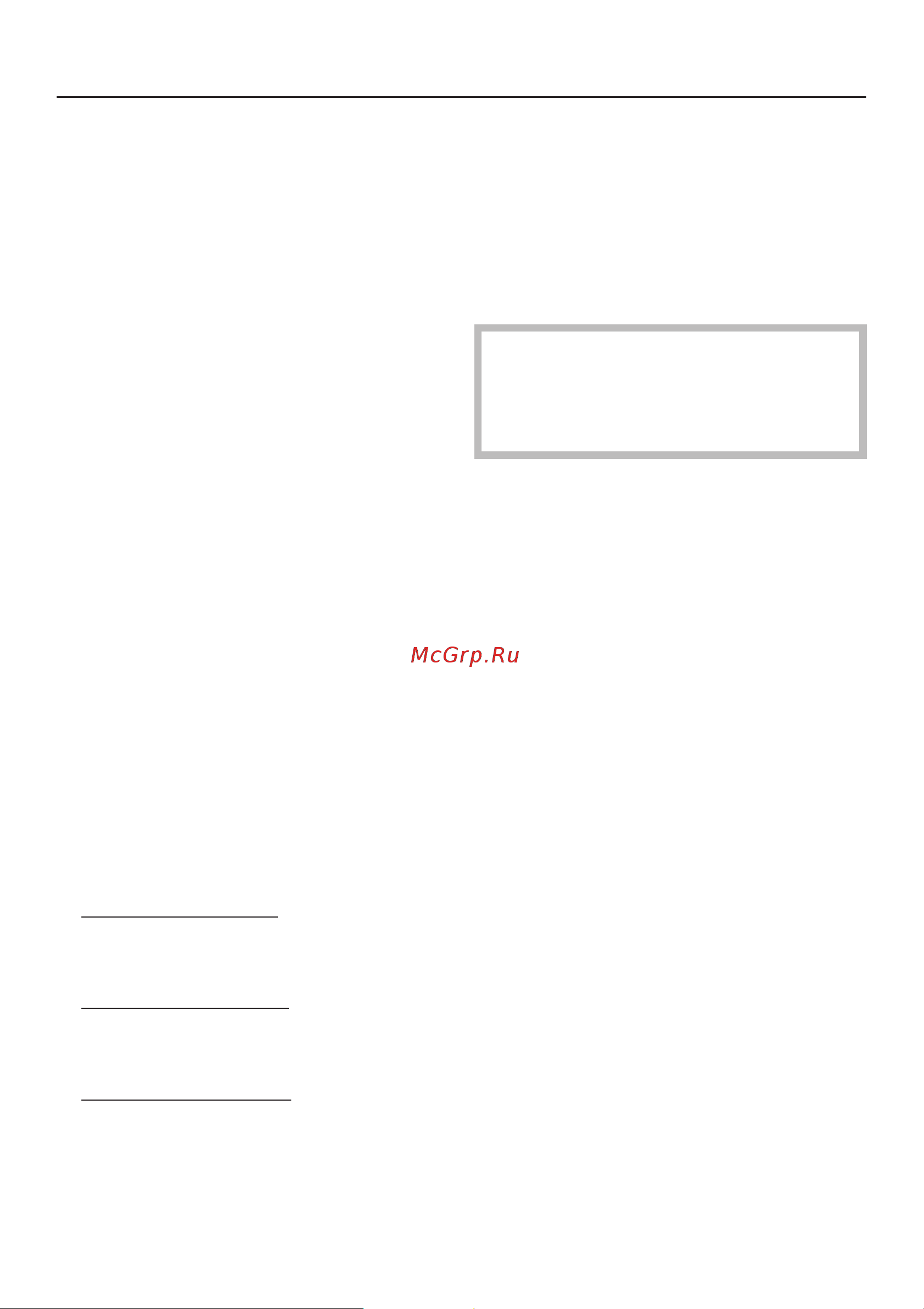 Miele PWT6089 OB [25/88] Êðàòêàÿ èíñòðóêöèÿ ïî ñòèðêå