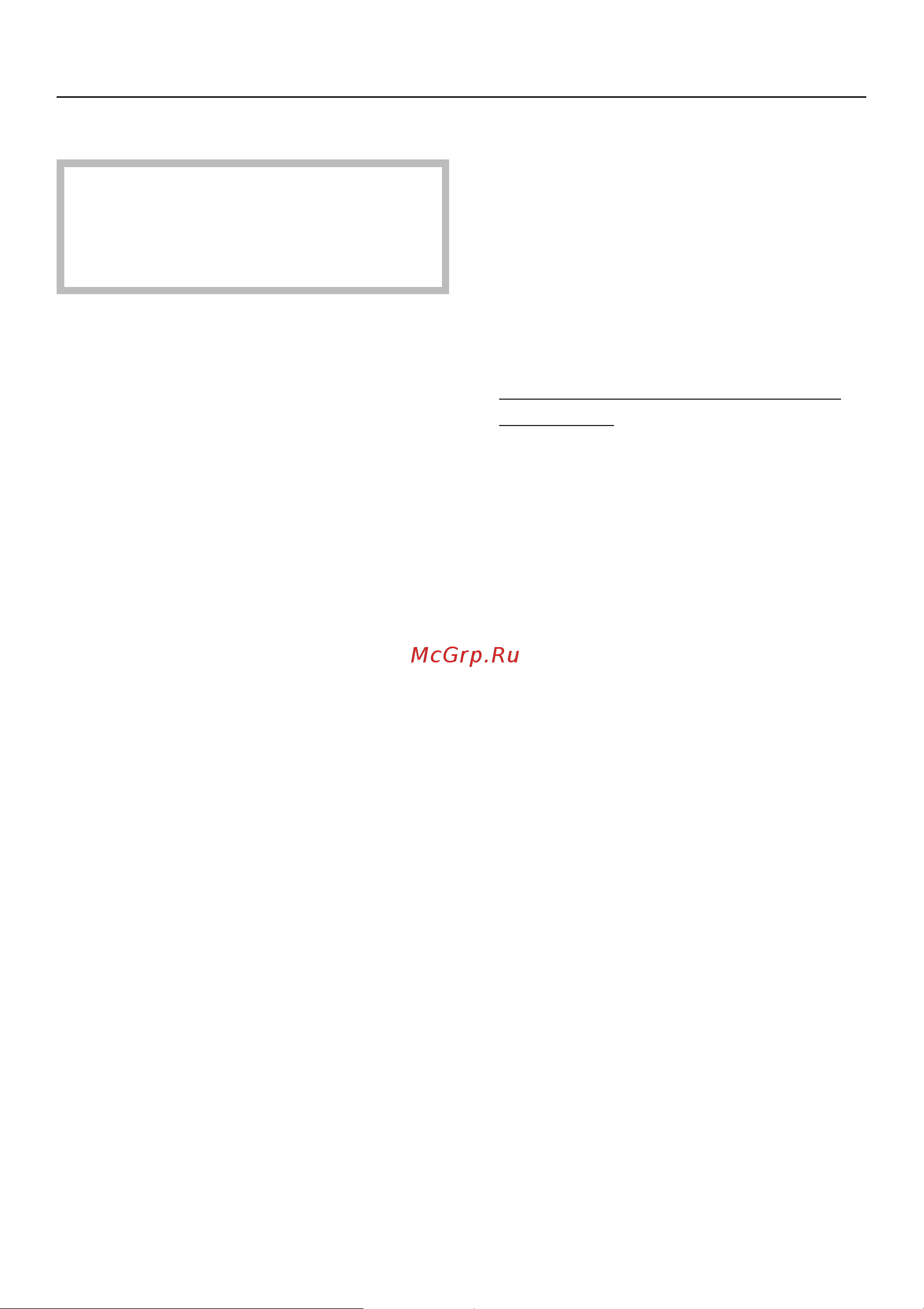 Miele PWT6089 OB [33/88] Èçìåíåíèå õîäà ïðîãðàììû