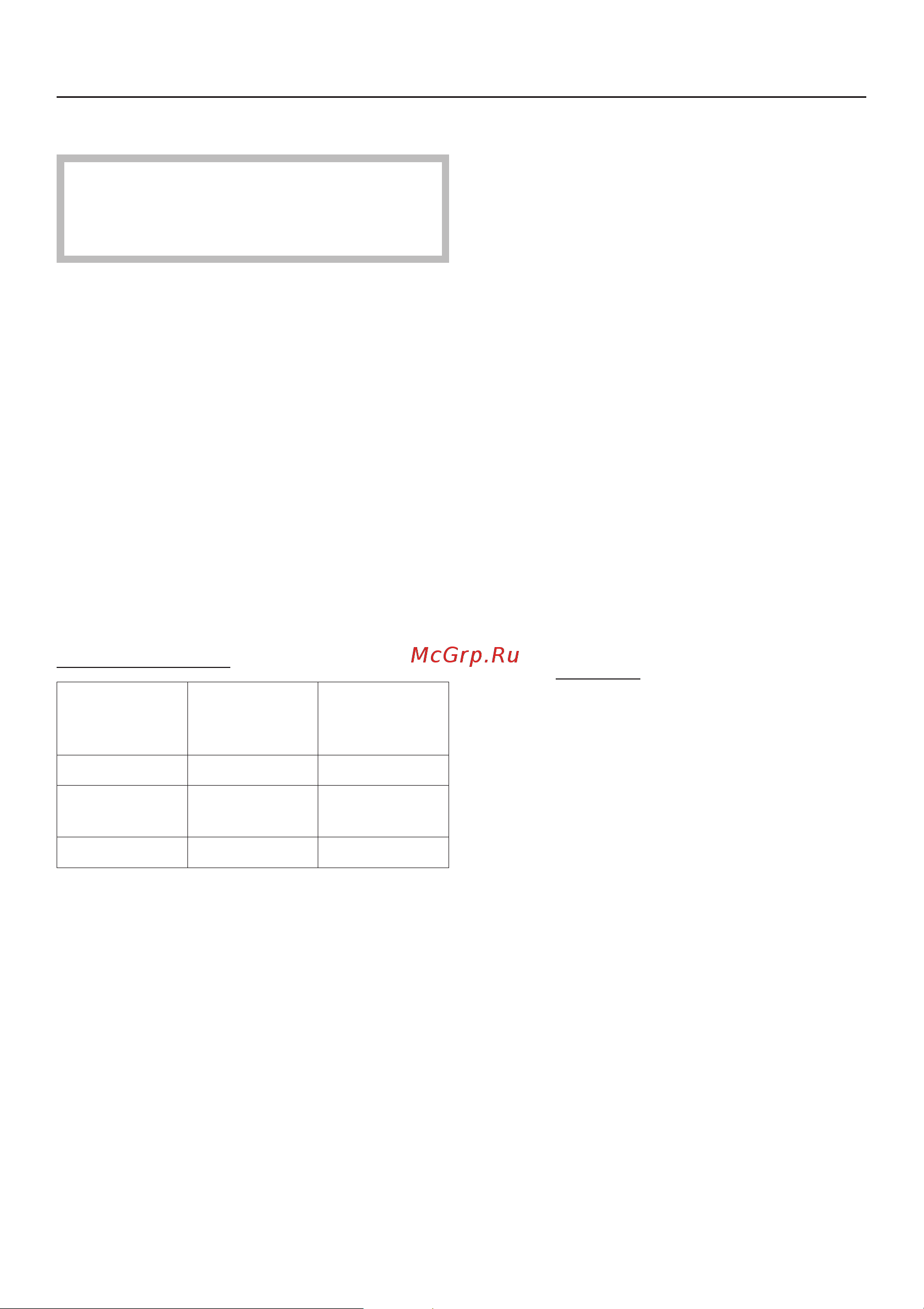 Miele PWT6089 OB [34/88] Ìîþùèå ñðåäñòâà