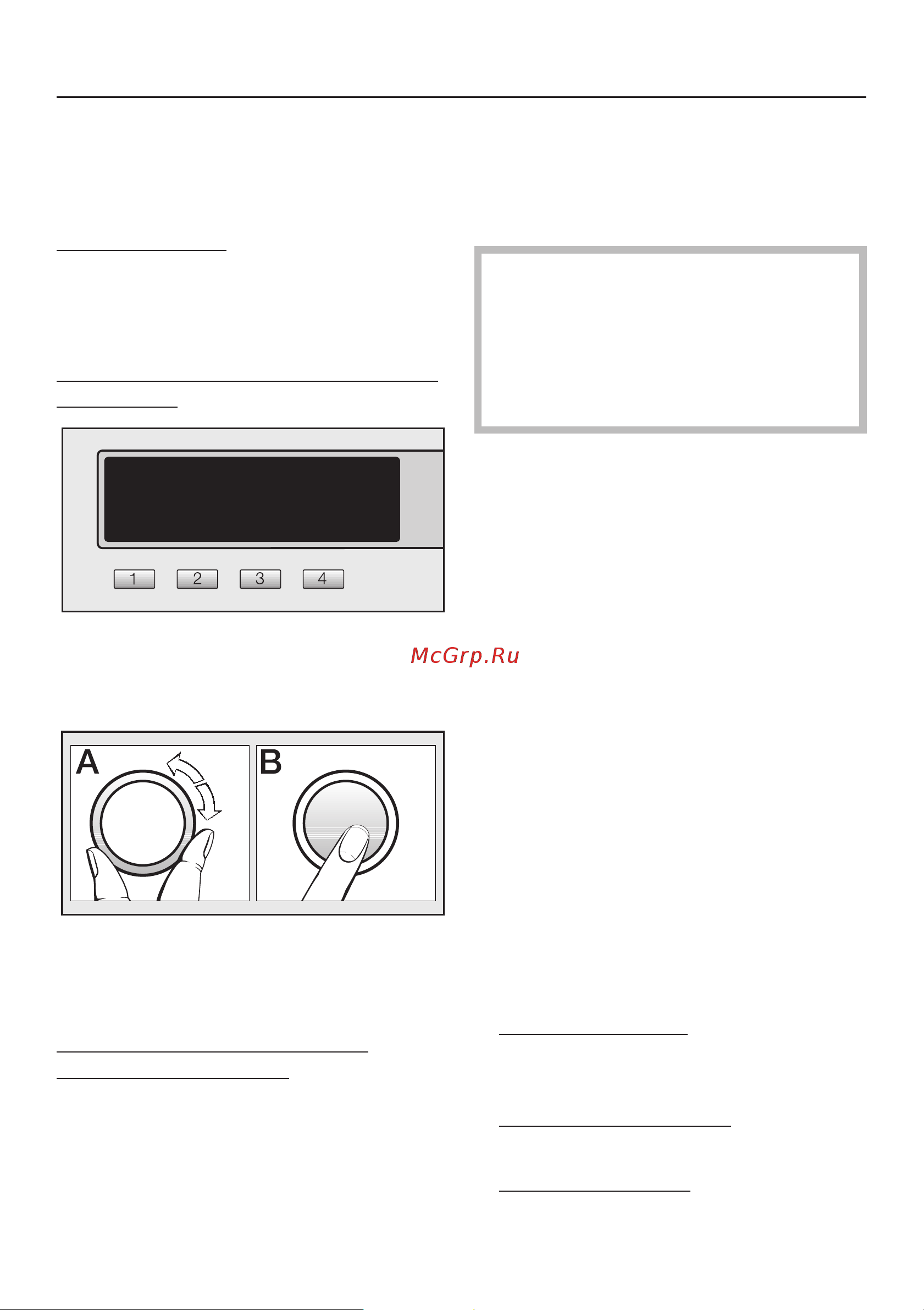 Miele PWT6089 OB [39/88] Êðàòêàÿ èíñòðóêöèÿ ïî ñóøêå