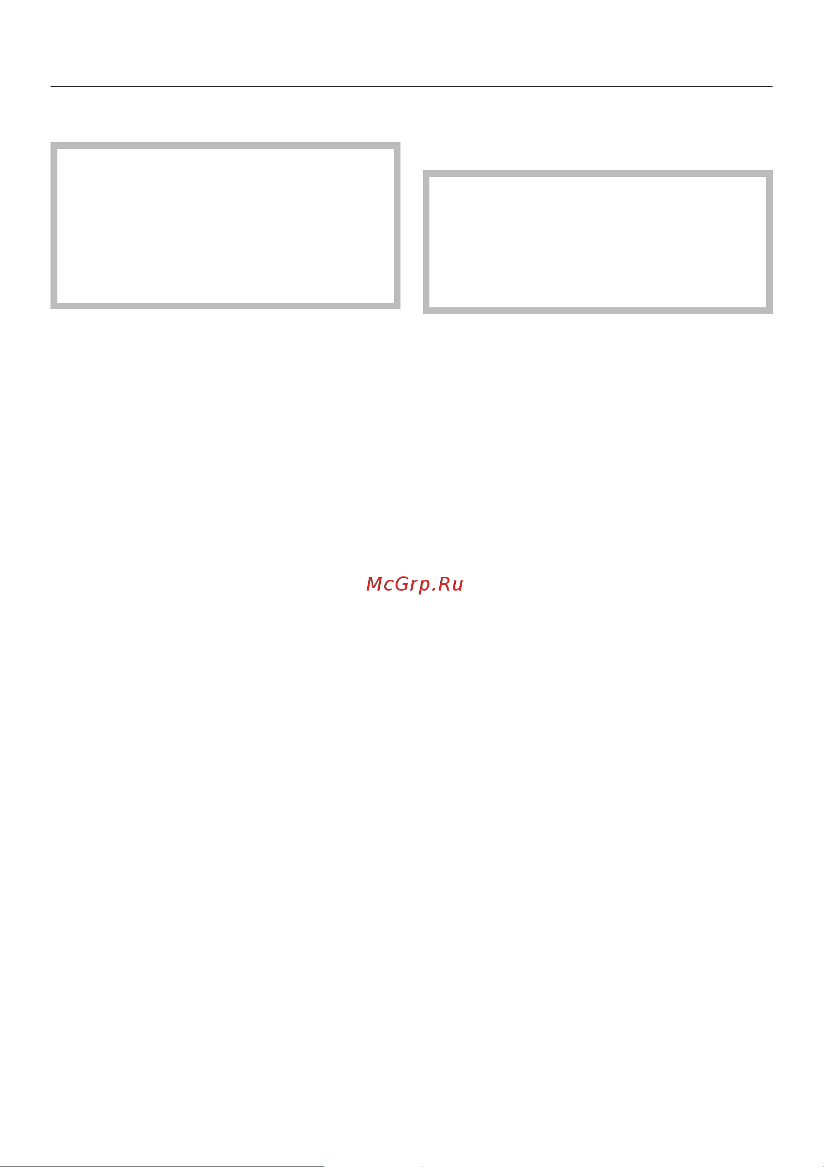 Miele PWT6089 OB [45/88] Èçìåíåíèå õîäà ïðîãðàììû