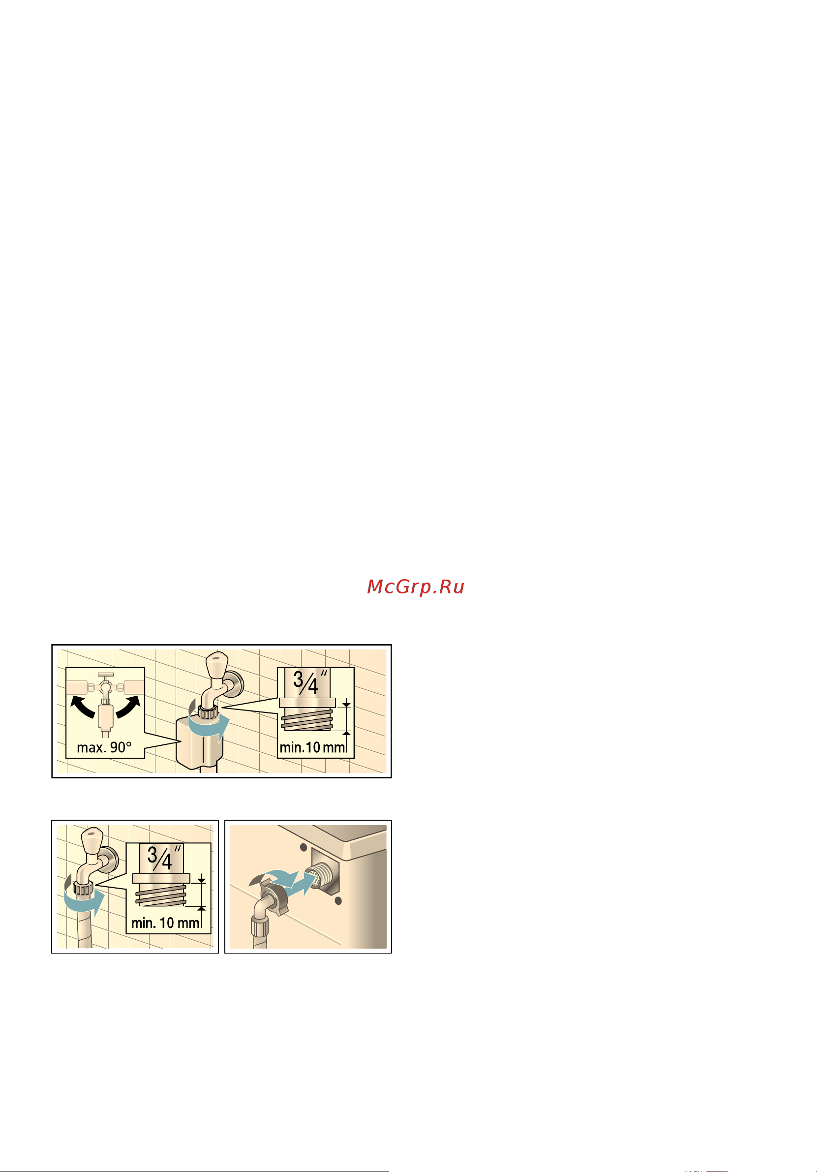 Bosch WLL24262 [17/44] Подача воды