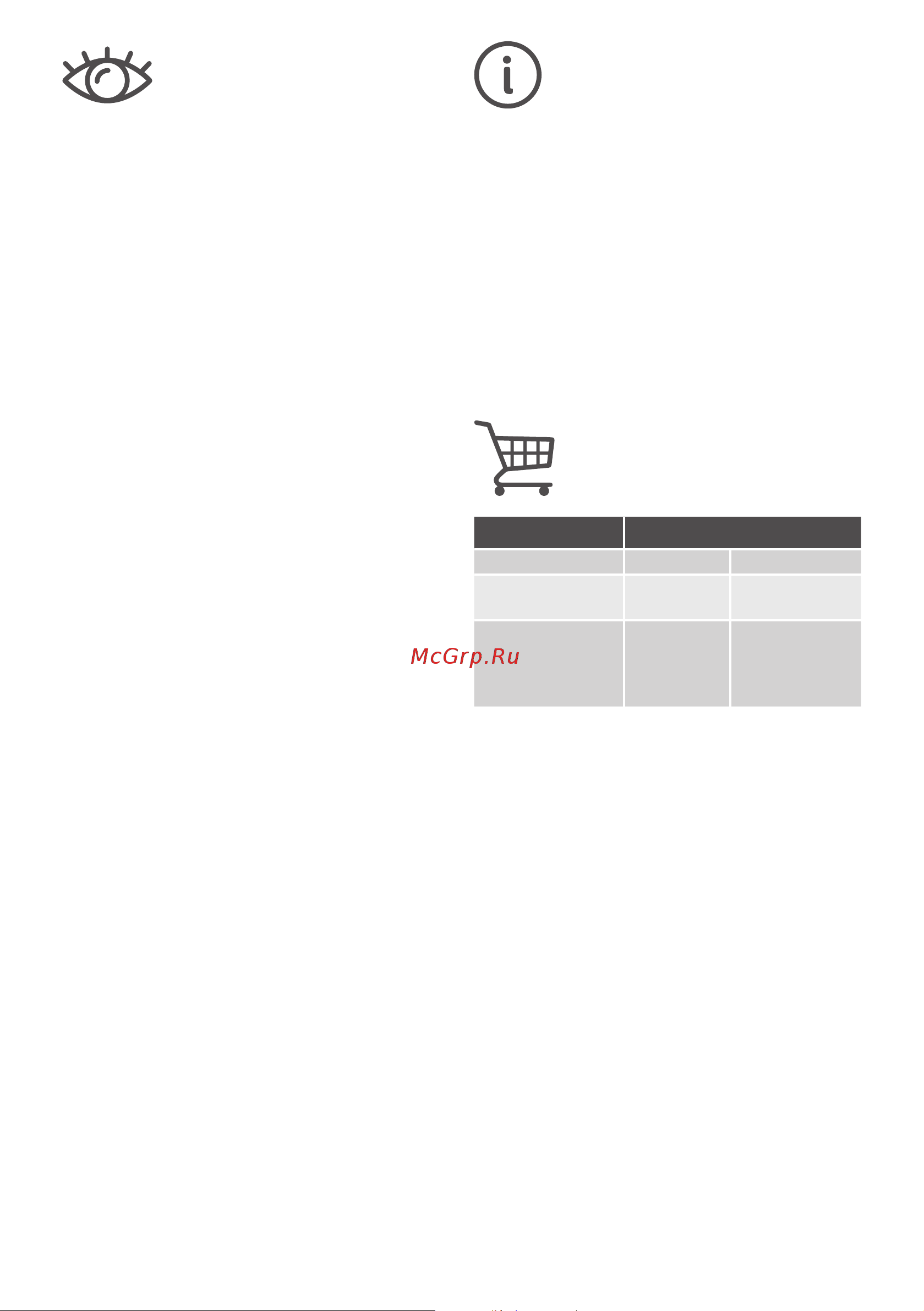 Bosch TAS6003 [63/110] Akcesoria