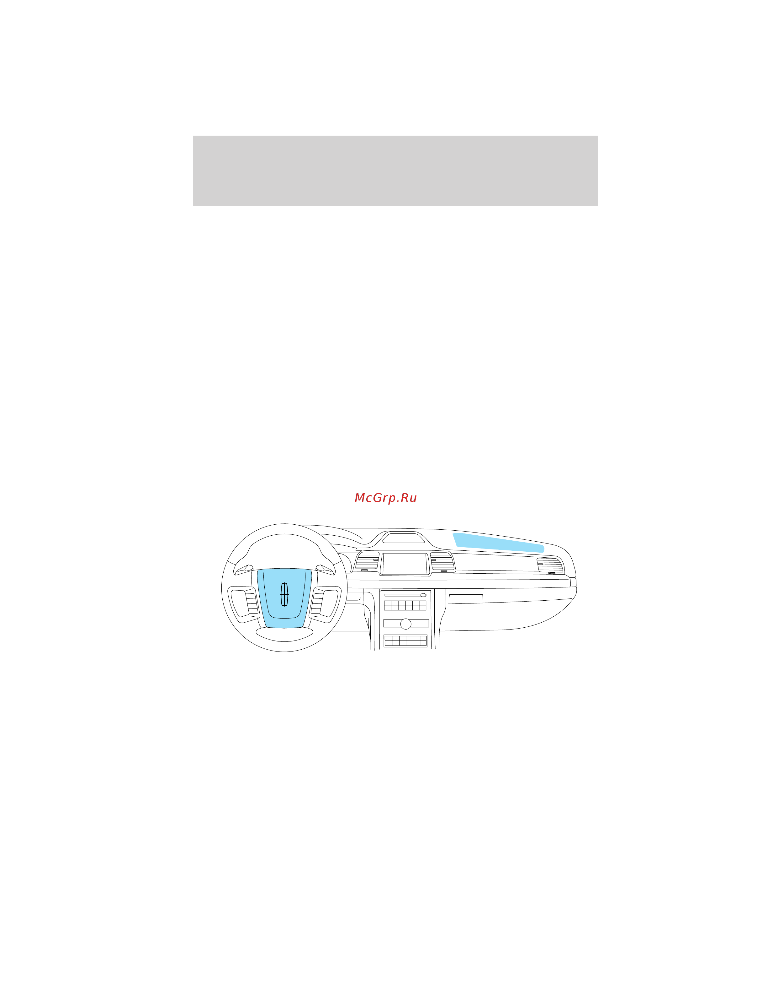 Lincoln MKS (2010) [164/362] Airbag supplemental restraint system srs