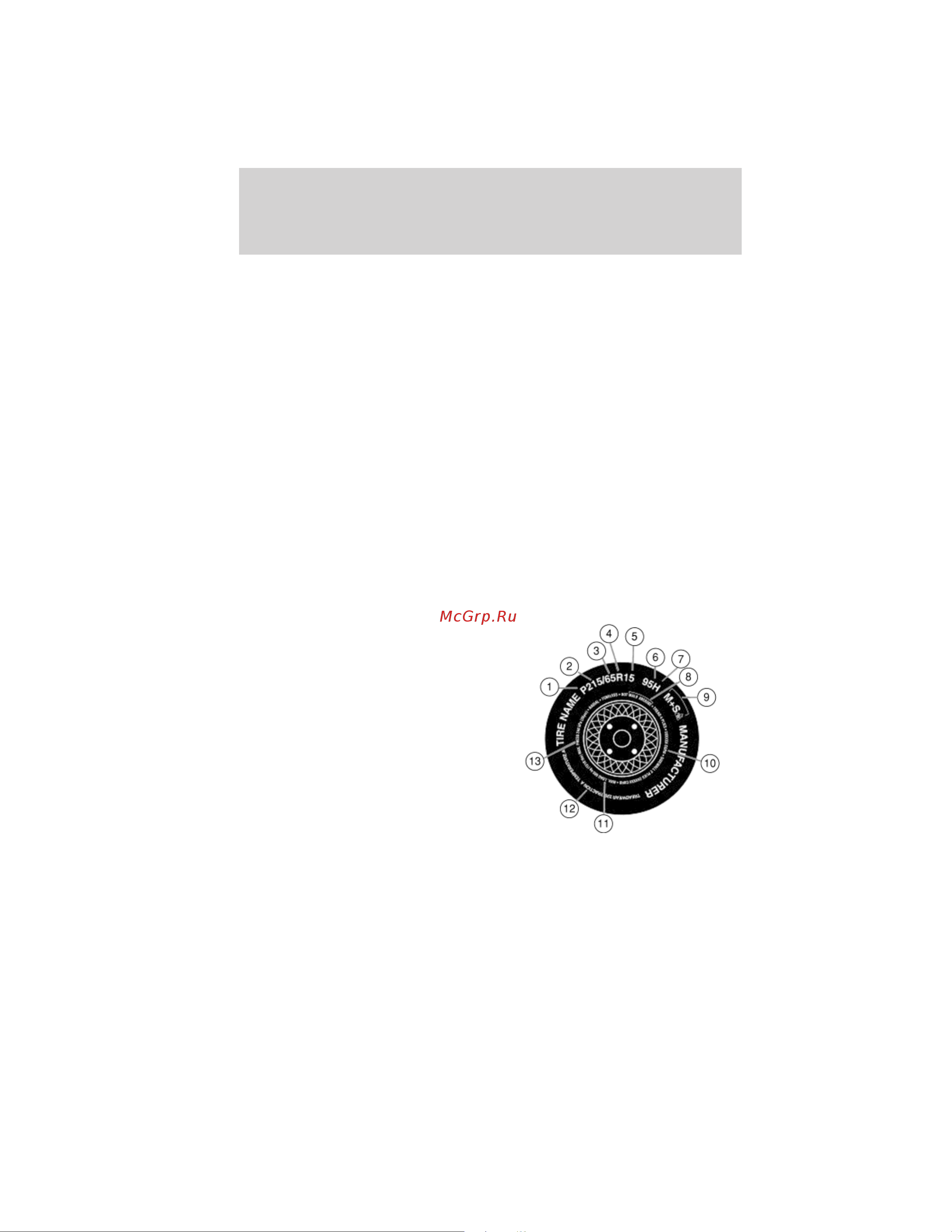 Lincoln MKS (2010) [206/362] Information on p type tires