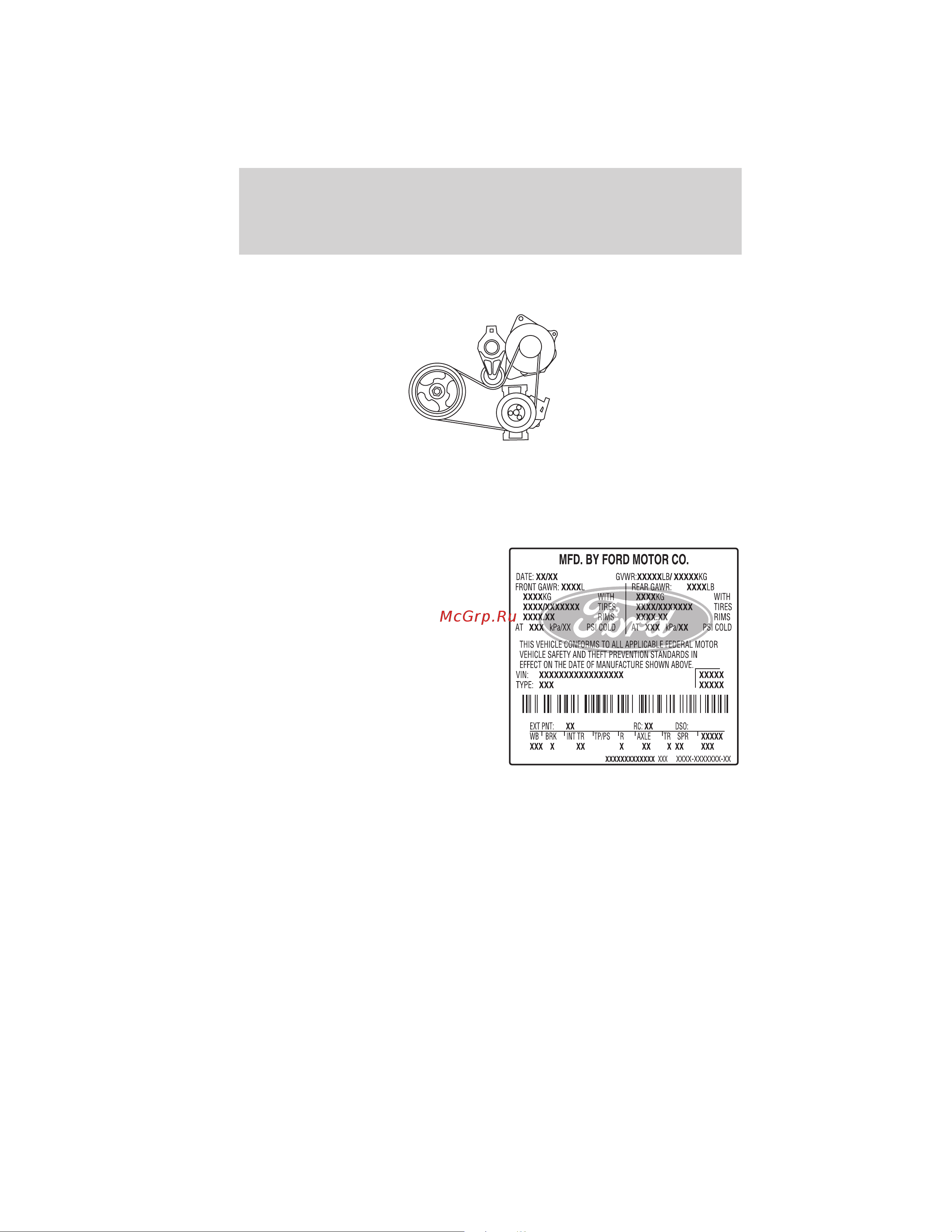 Lincoln MKS (2010) [348/362] Safety compliance certification label