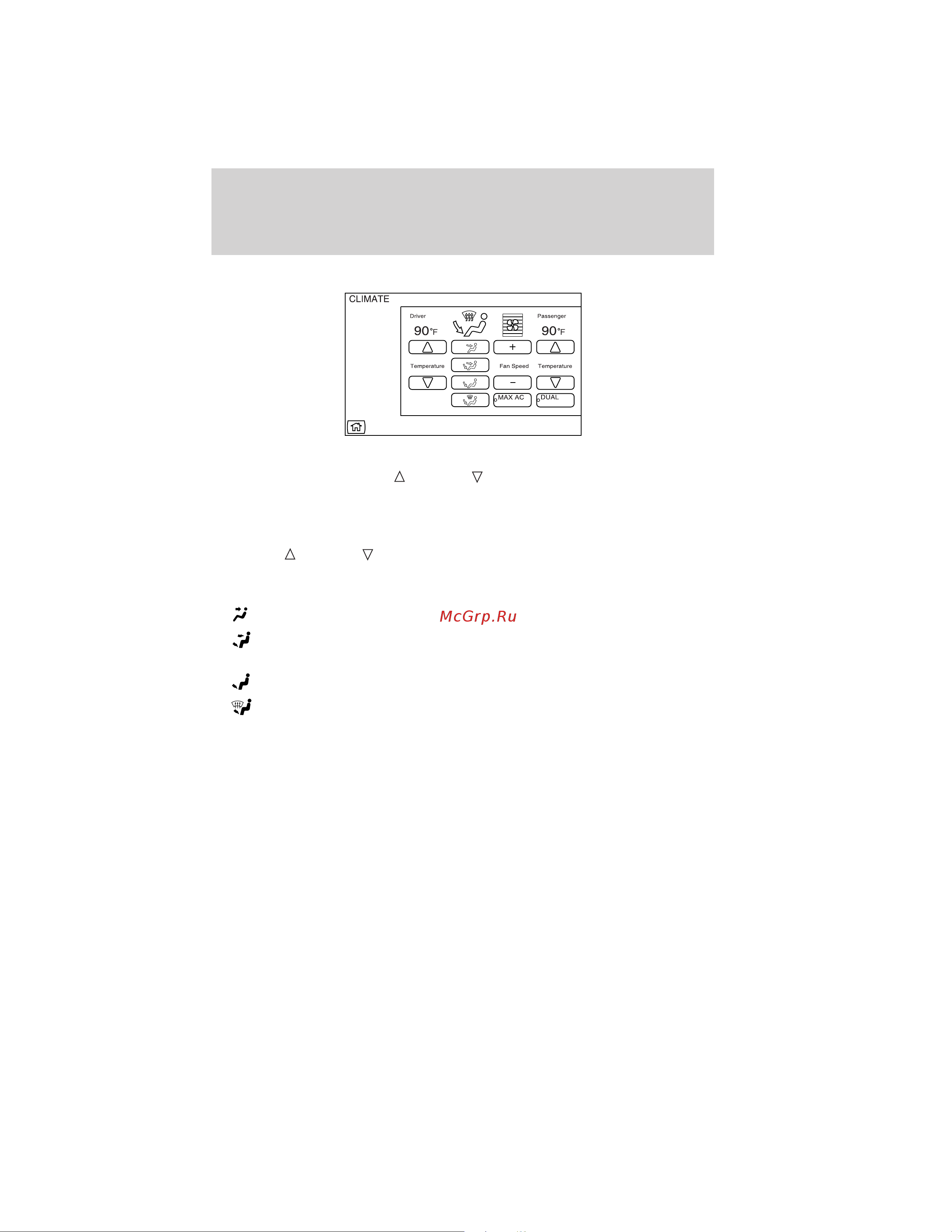 Lincoln MKS (2010) [53/362] Climate controls