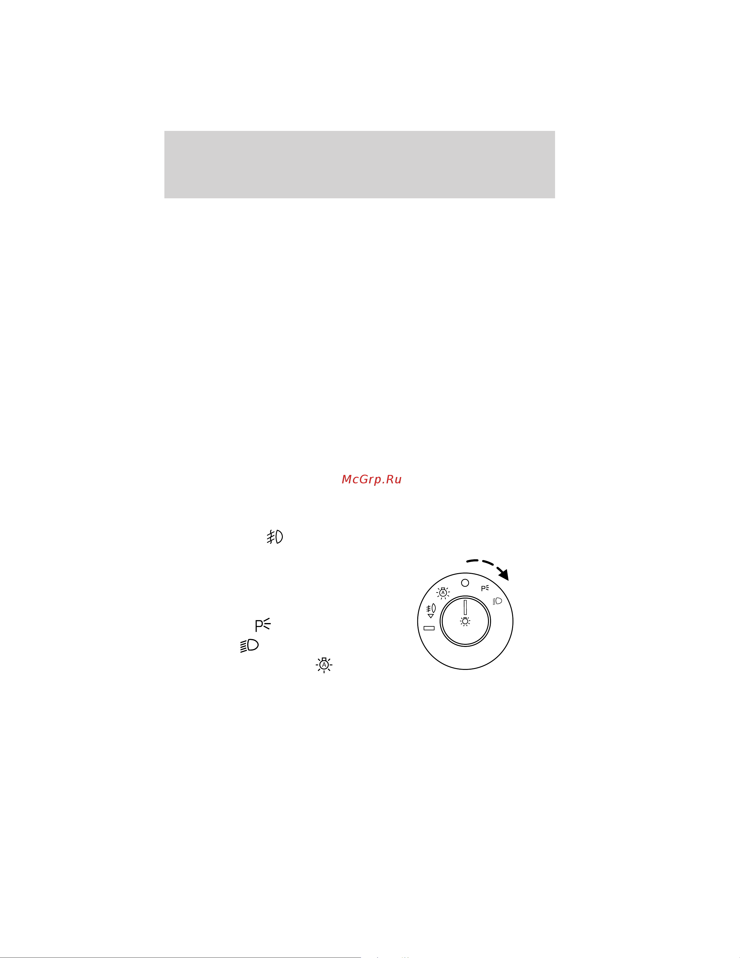 Lincoln MKS (2010) [57/362] Autolamps programmable exit delay