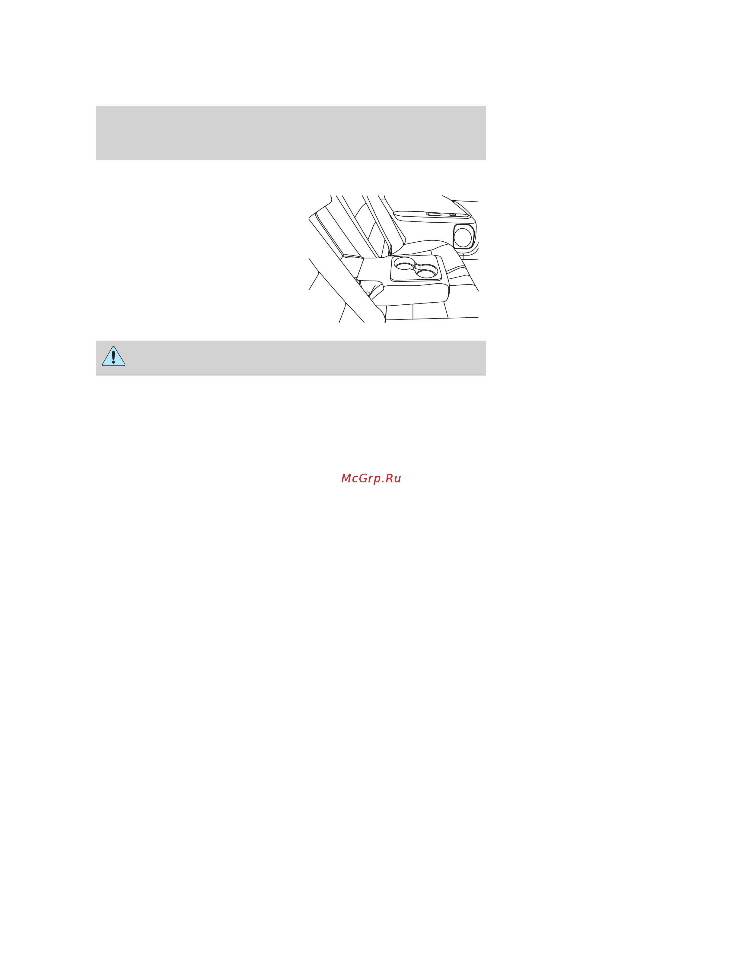 Lincoln MKZ (2009) [113/292] Seat mounted cup holders and armrest storage compartment
