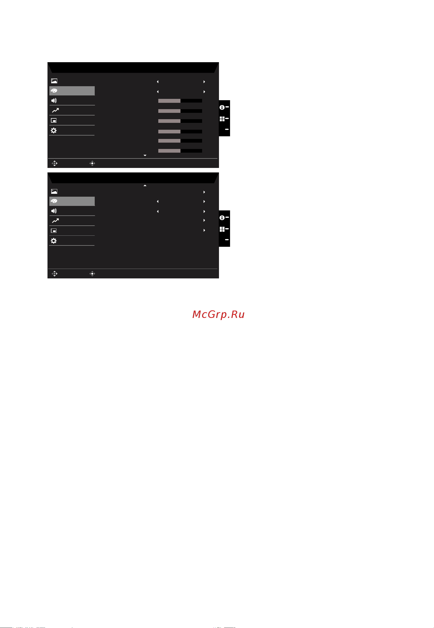 Acer KA272Ubiipx (UM.HX2EE.013) [24/29] Цвет