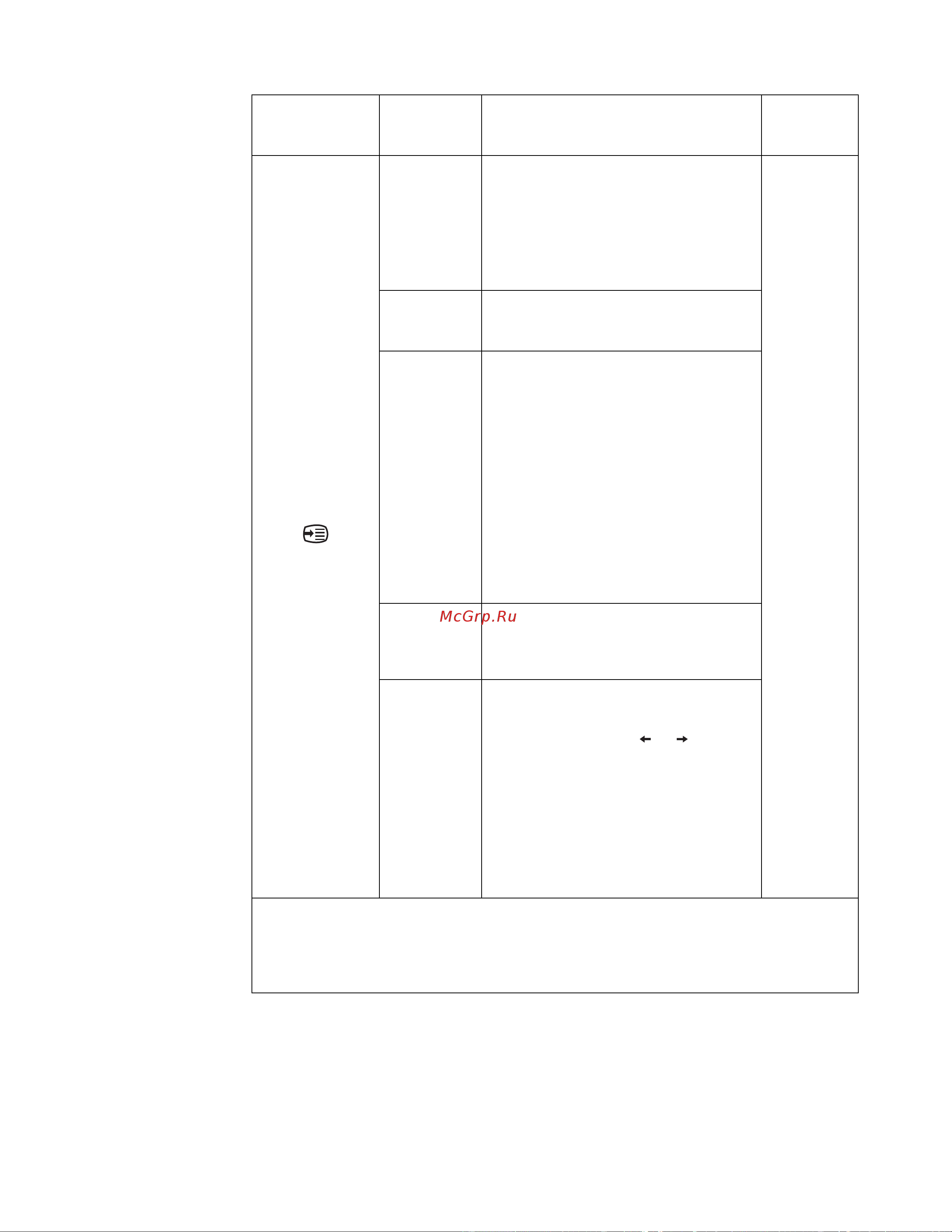 Lenovo TIO22GEN3 (10R1PAT1EU) Руководство по эксплуатации онлайн [25/47] 781727