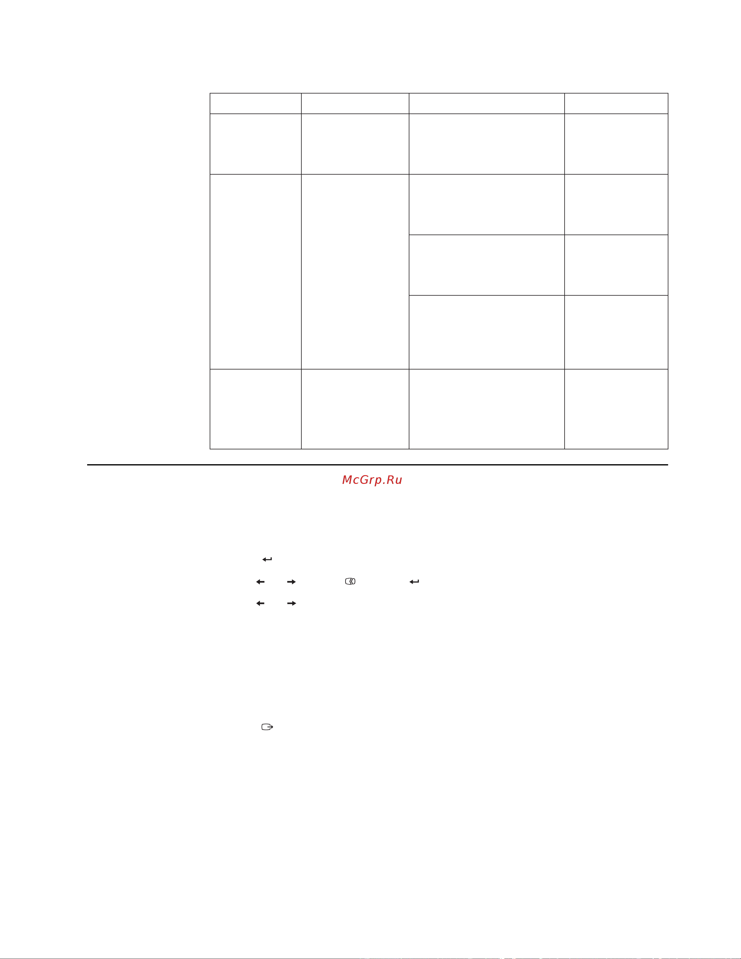 Lenovo TIO22GEN3 (10R1PAT1EU) [36/47] Manual image setup