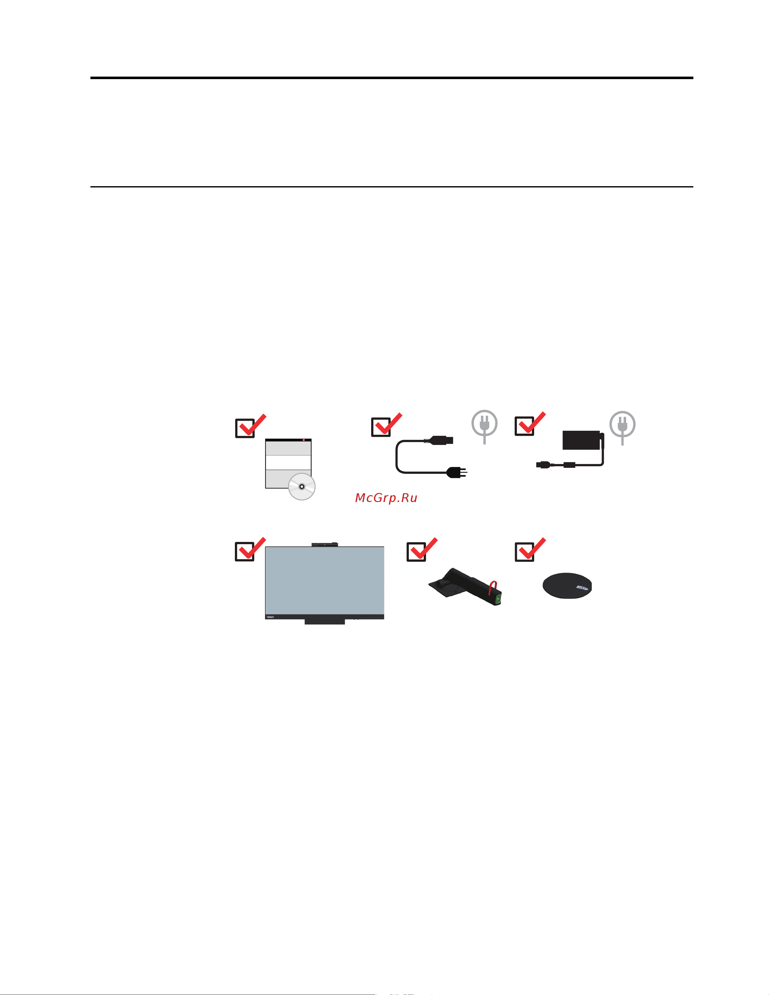 Lenovo TIO22GEN3 (10R1PAT1EU) [5/47] Chapter 1 getting started