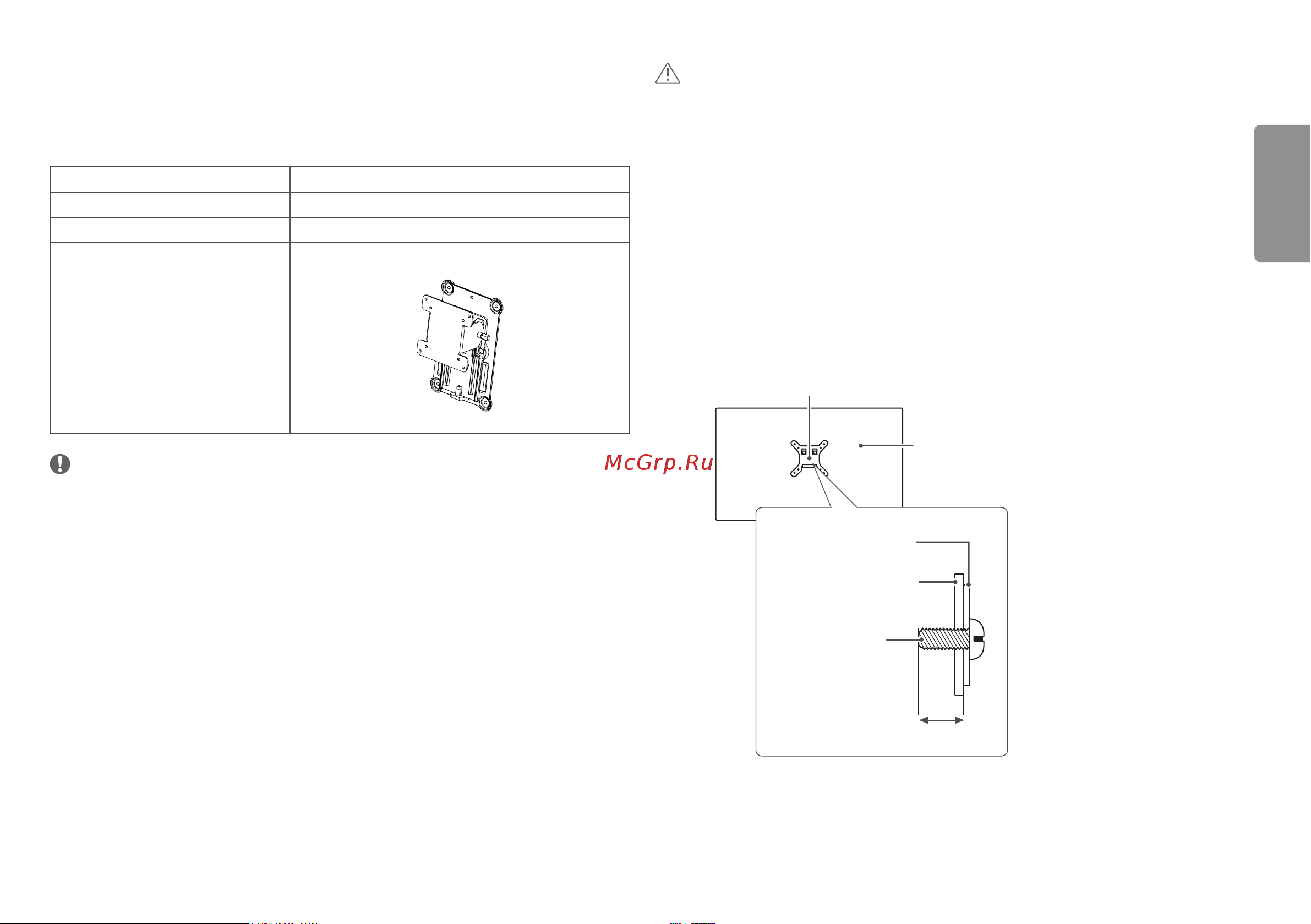LG 34WK95U Руководство по эксплуатации онлайн [7/28] 781729
