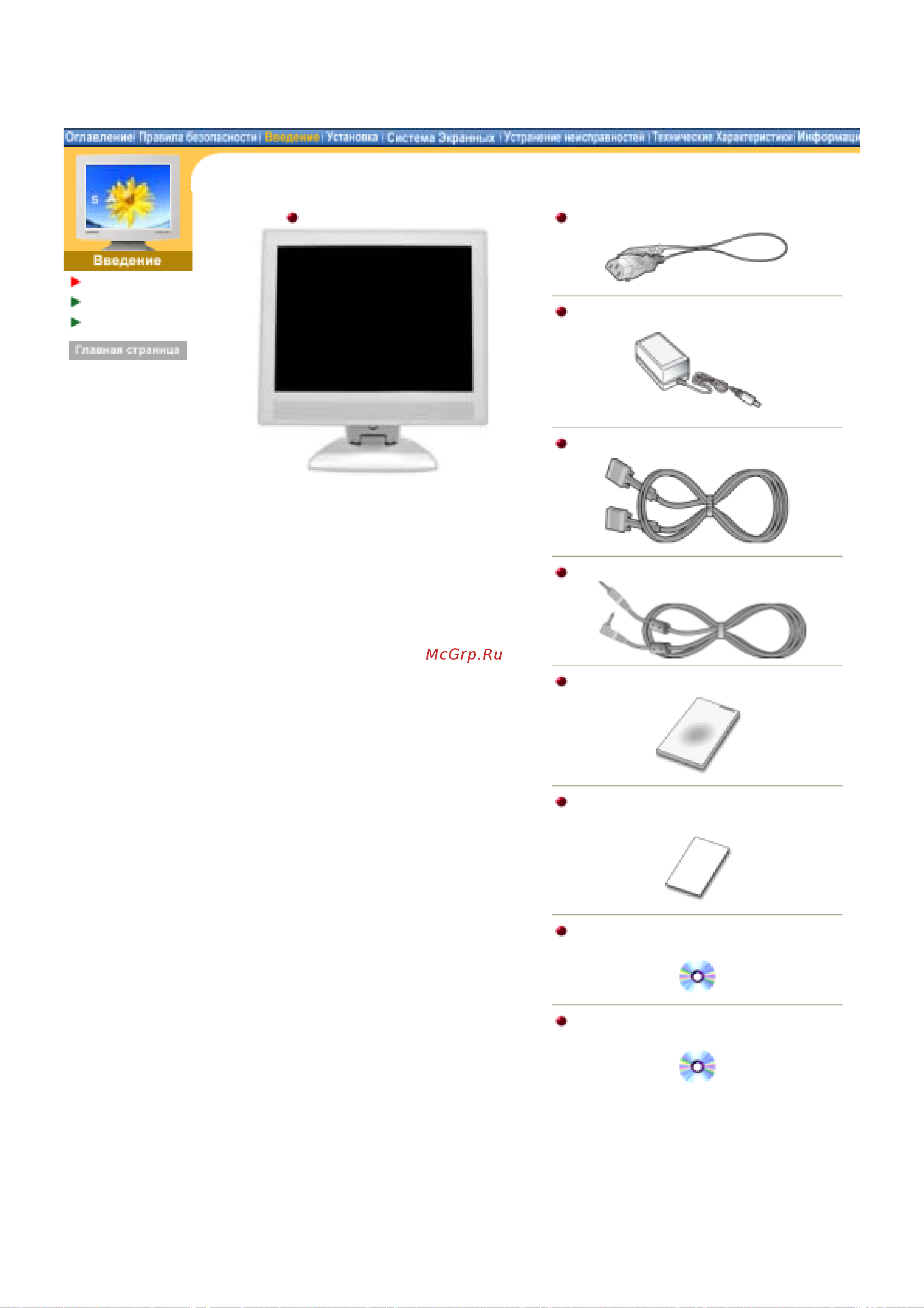 Samsung 193V [11/74] Syncmaster 153b 173b
