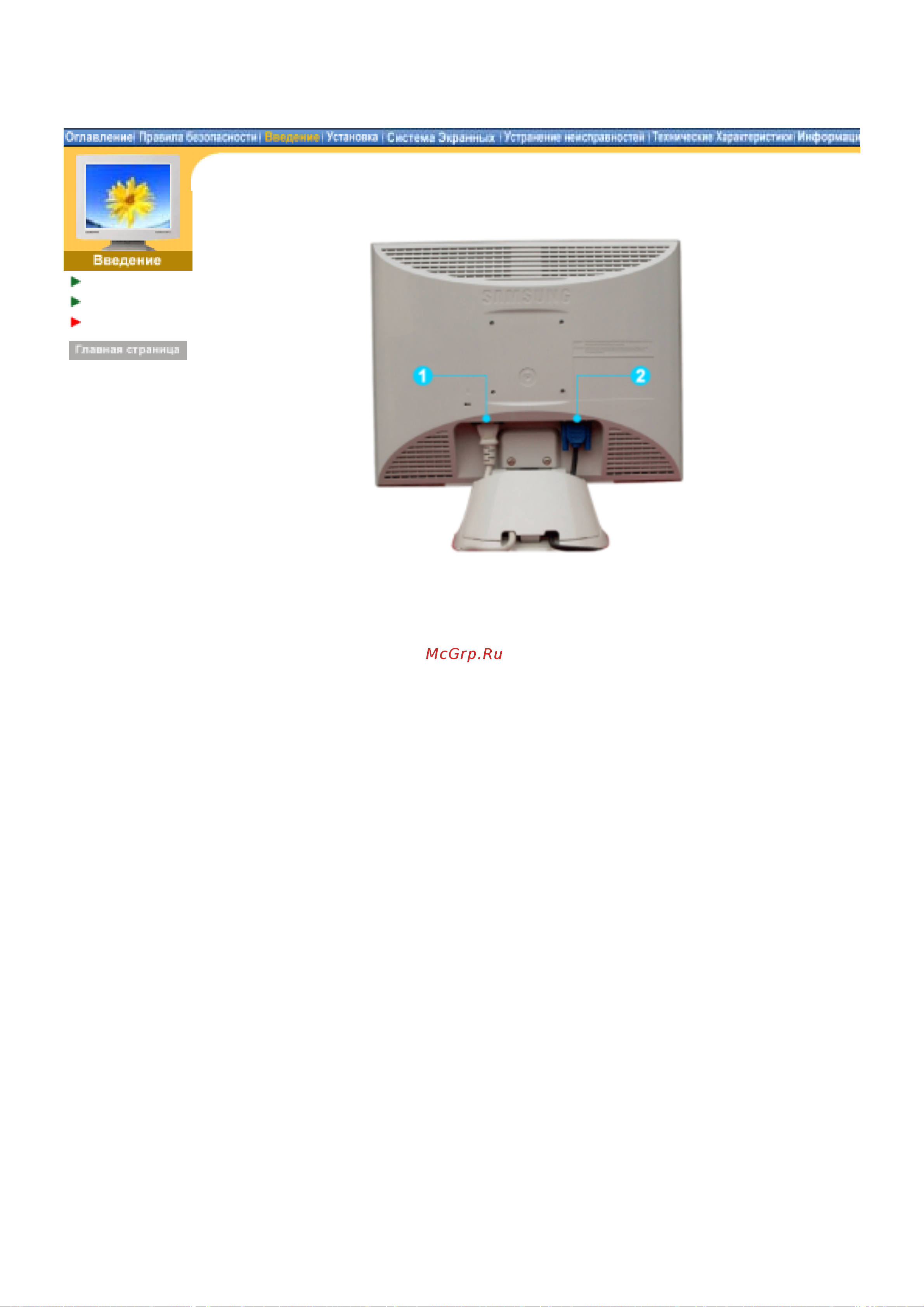 Samsung 193V [15/74] Syncmaster 153v 173v 152v 172v 193v 192v