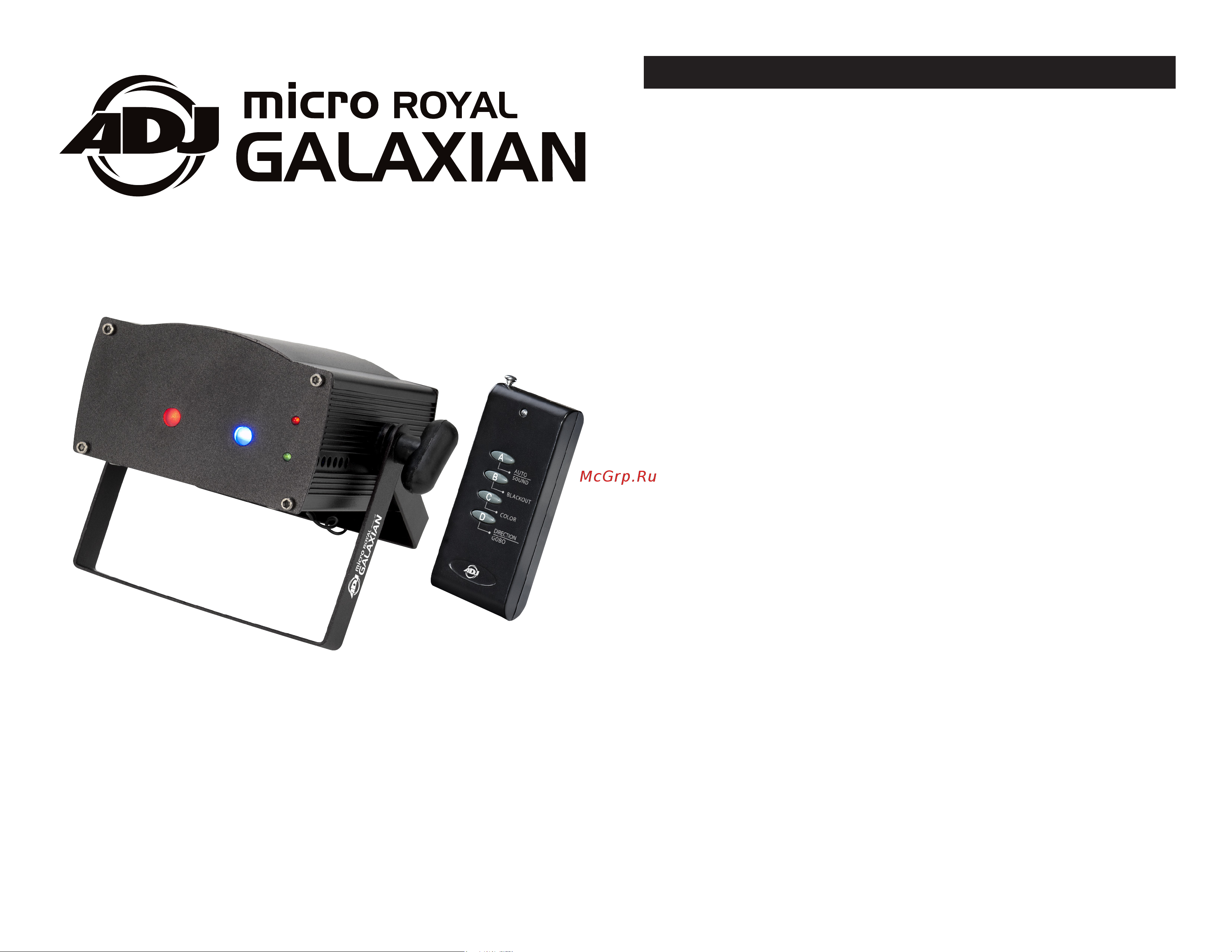 ADJ Micro Royal Galaxian Руководство по эксплуатации онлайн