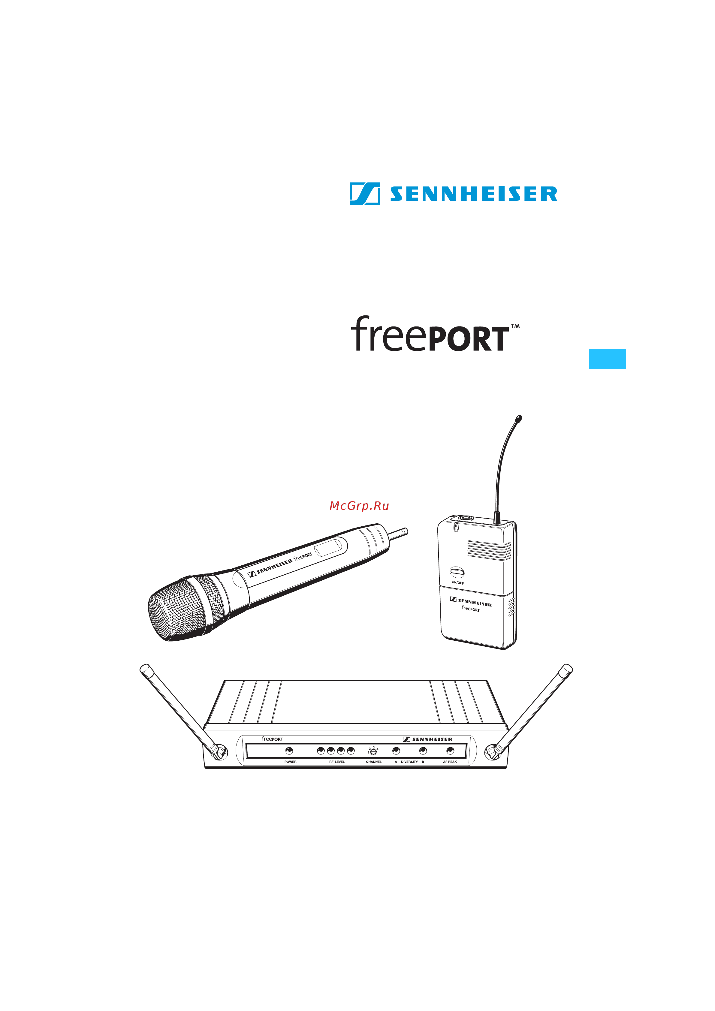 Sennheiser FP 12-E-EU Руководство по эксплуатации онлайн
