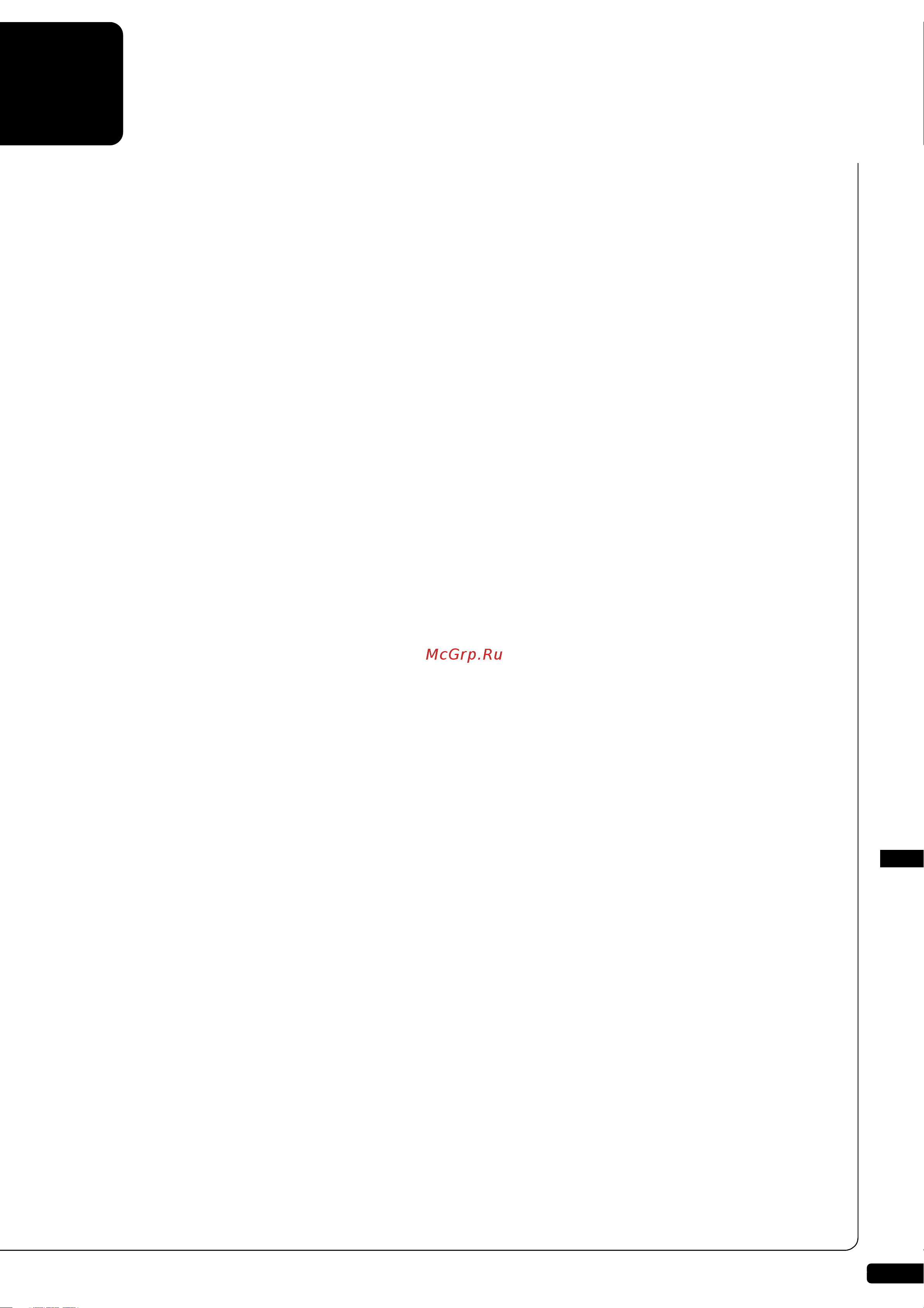 Yamaha DGC2E3PWH [185/207] Appendix midi data format