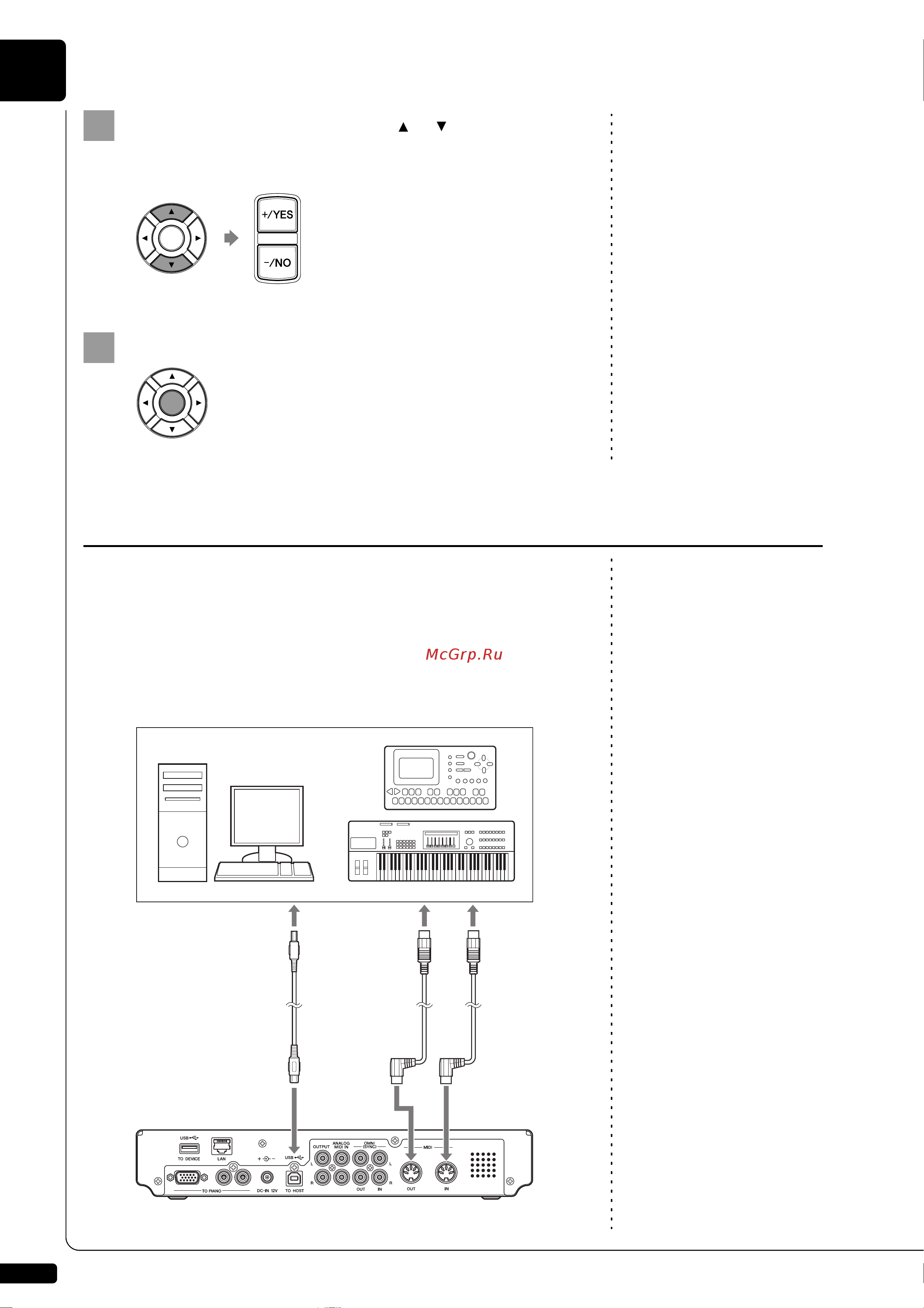 Yamaha DGC2E3PE [131/207] Подключение midi устройств