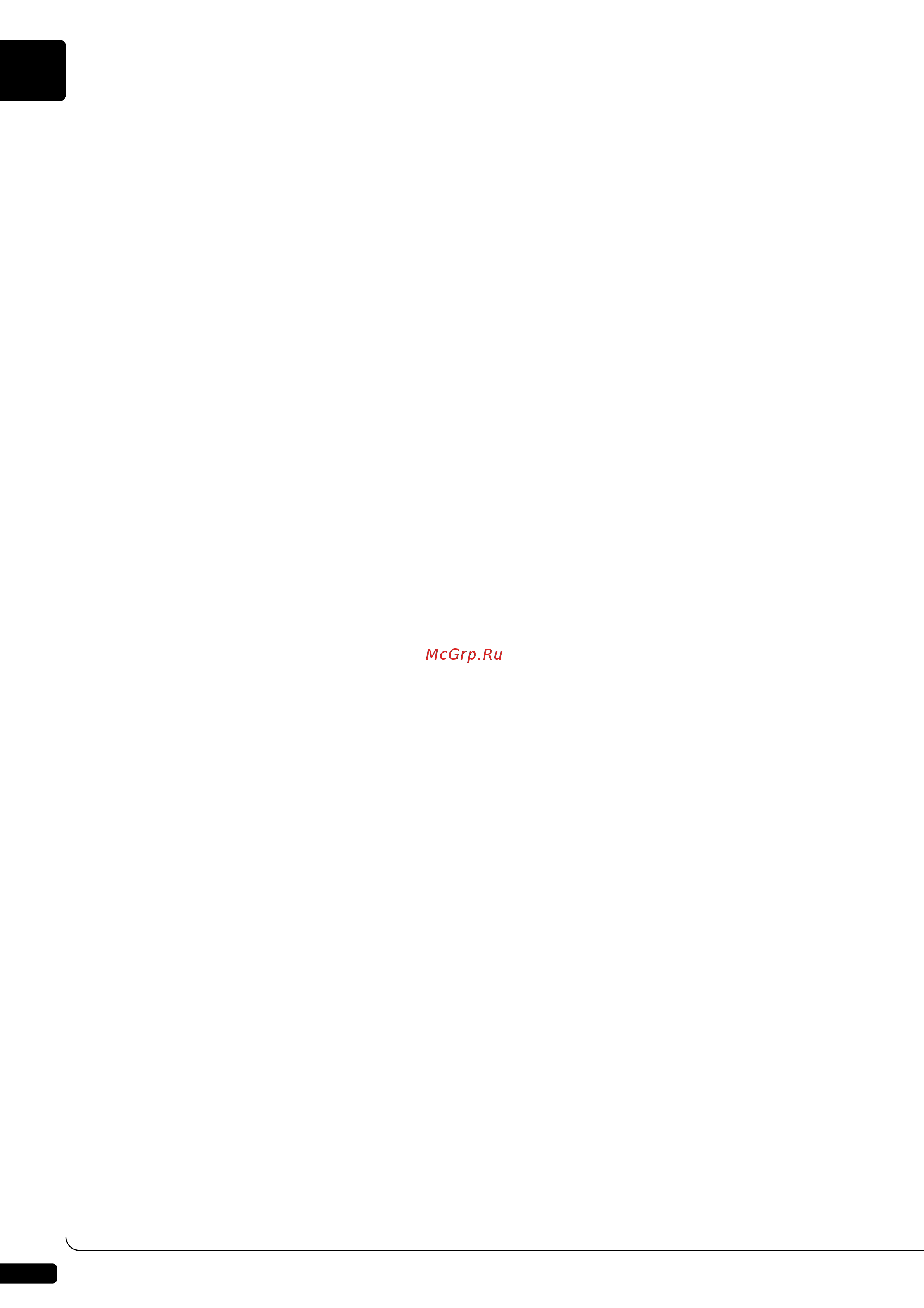 Yamaha DGC2E3PE [166/207] Terms and conditions for copying distribution and modification