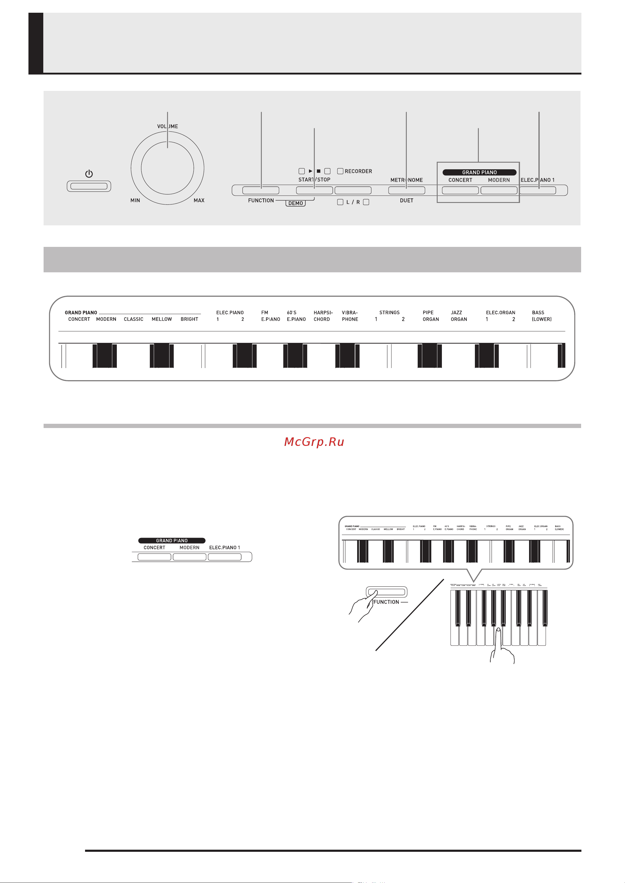 Casio PX-160GD [10/38] Игра с применением разных тембров