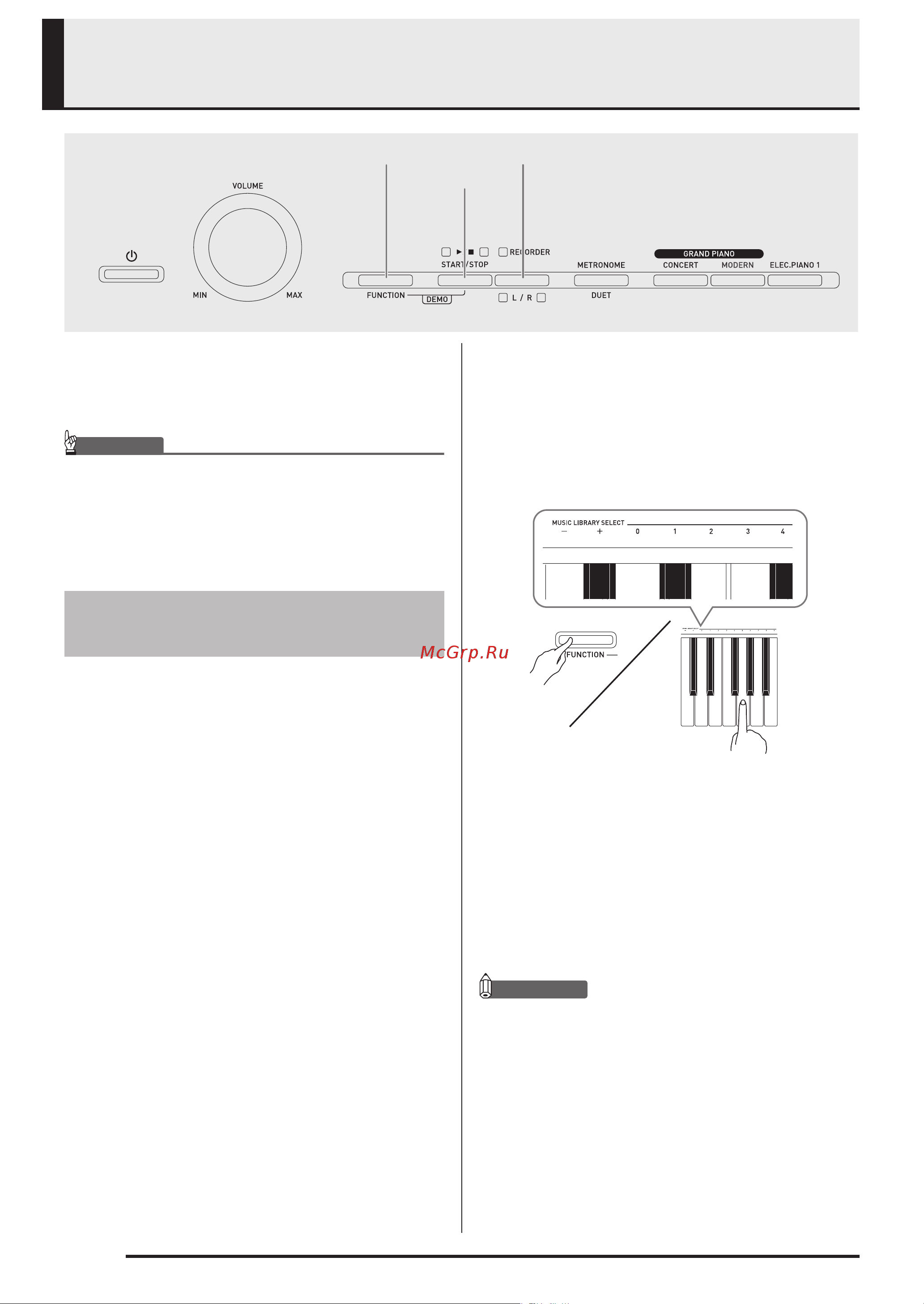 Casio PX-160GD [16/38] Воспроизведение встроенных композиций