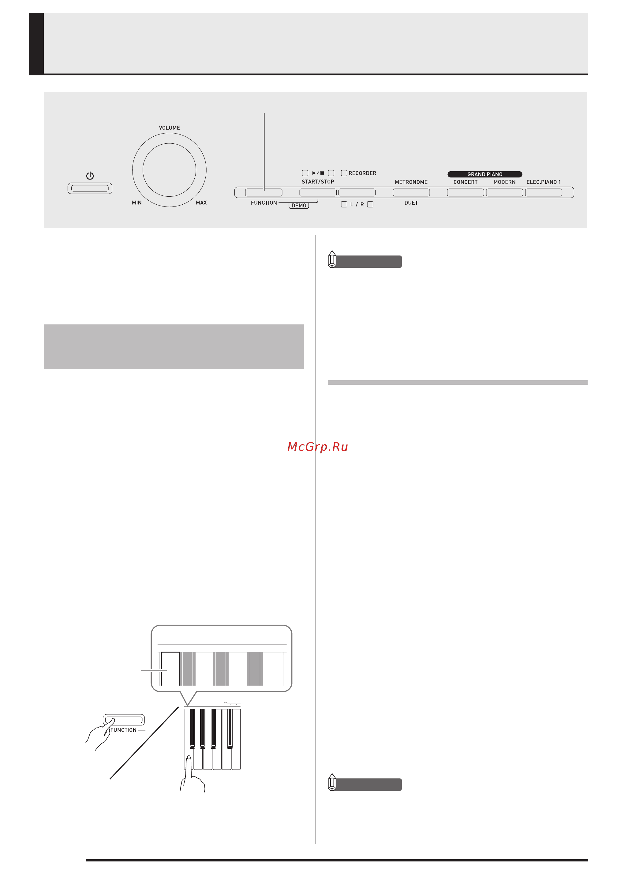 Casio PX-160GD [22/38] Задание показателей настройки с помощью клавиатуры