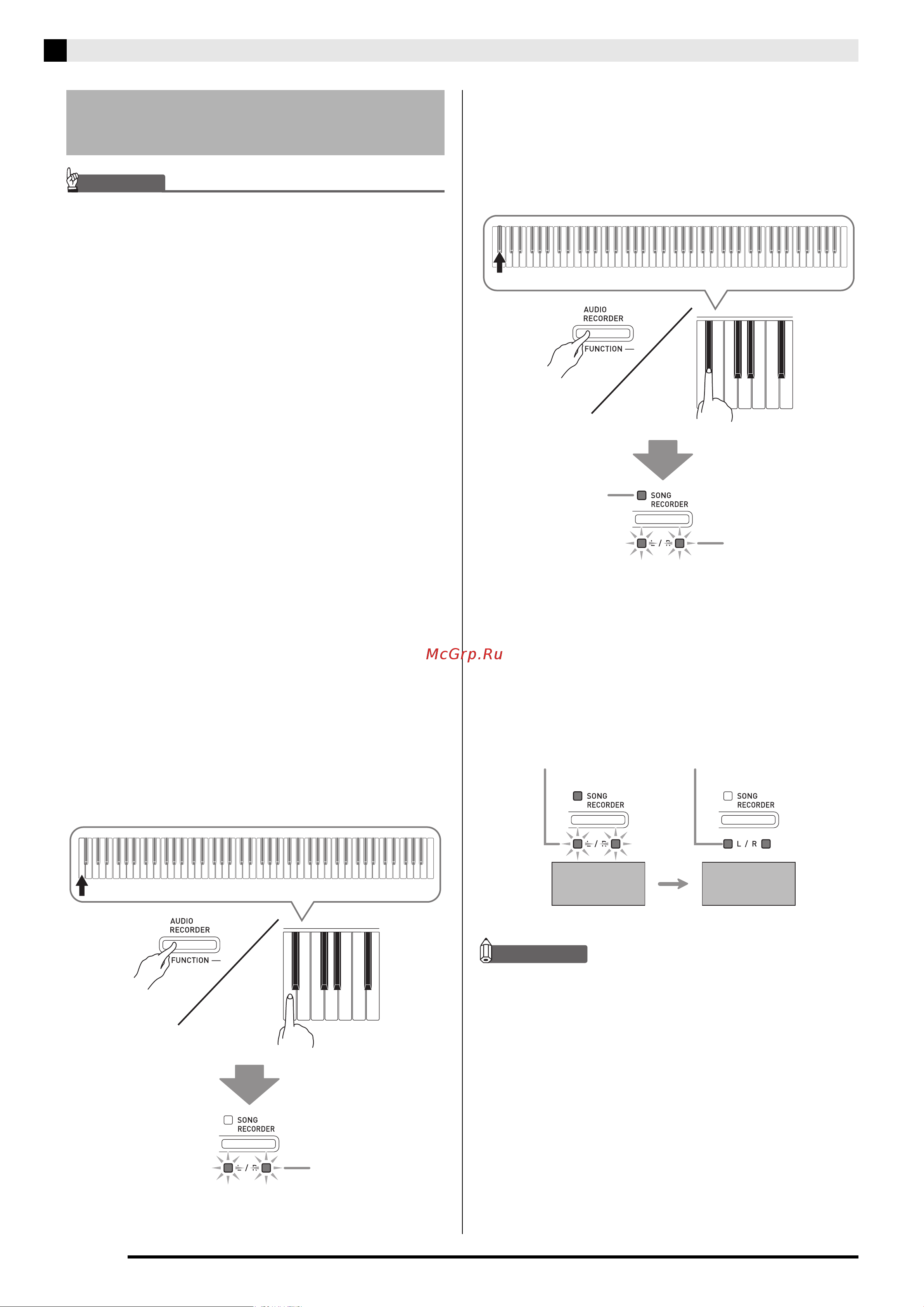 Casio PX-A800BN [30/56] Форматирование флэш накопителя usb