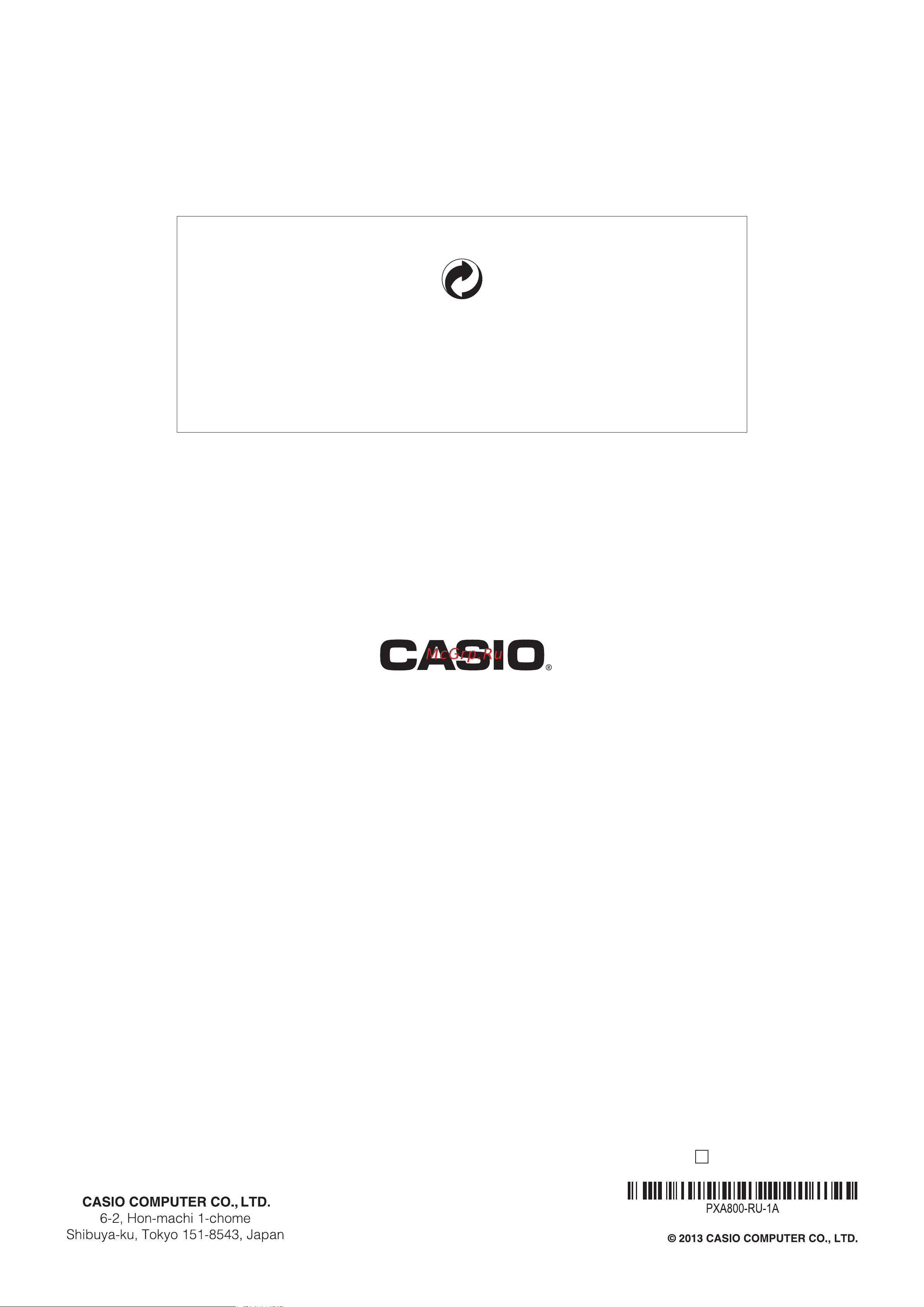 Casio PX-A800BN [56/56] Px a800