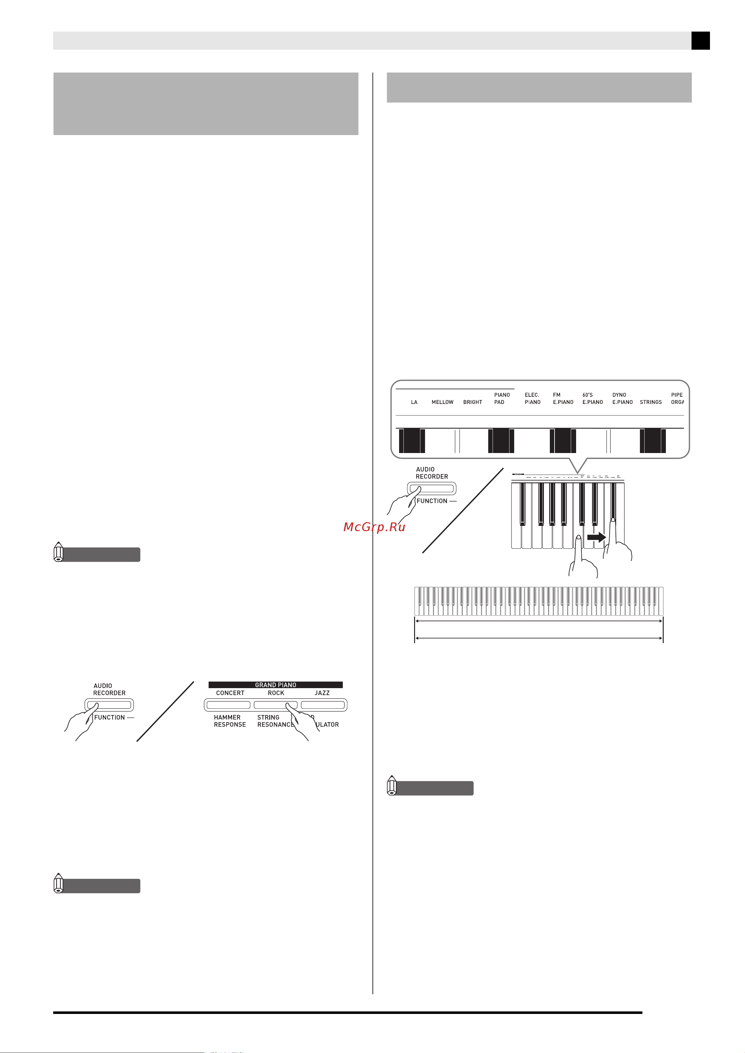 Casio PX-A800BN [9/56] Наложение двух тембров