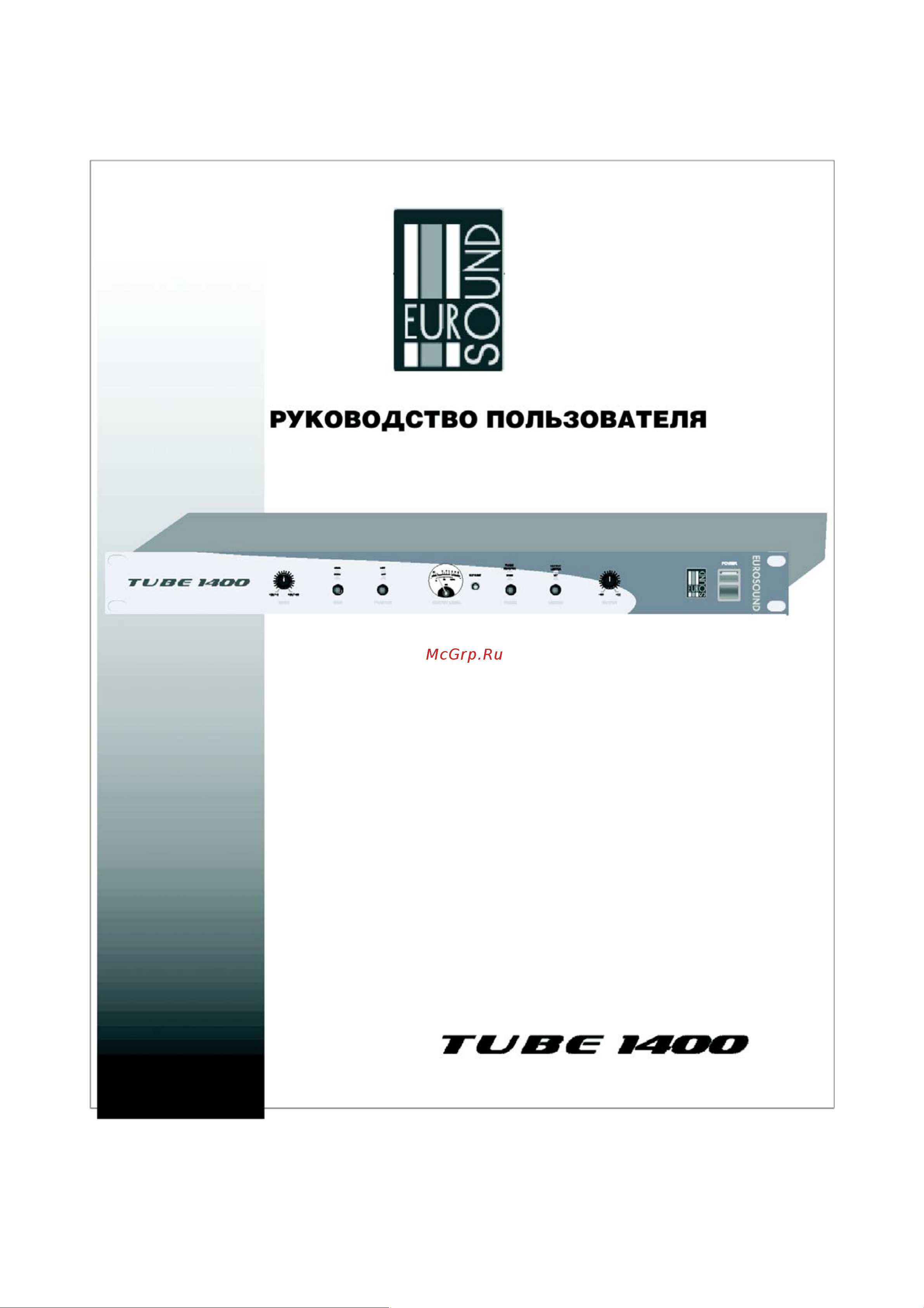 EUROSOUND TUBE-1400 Руководство по эксплуатации онлайн