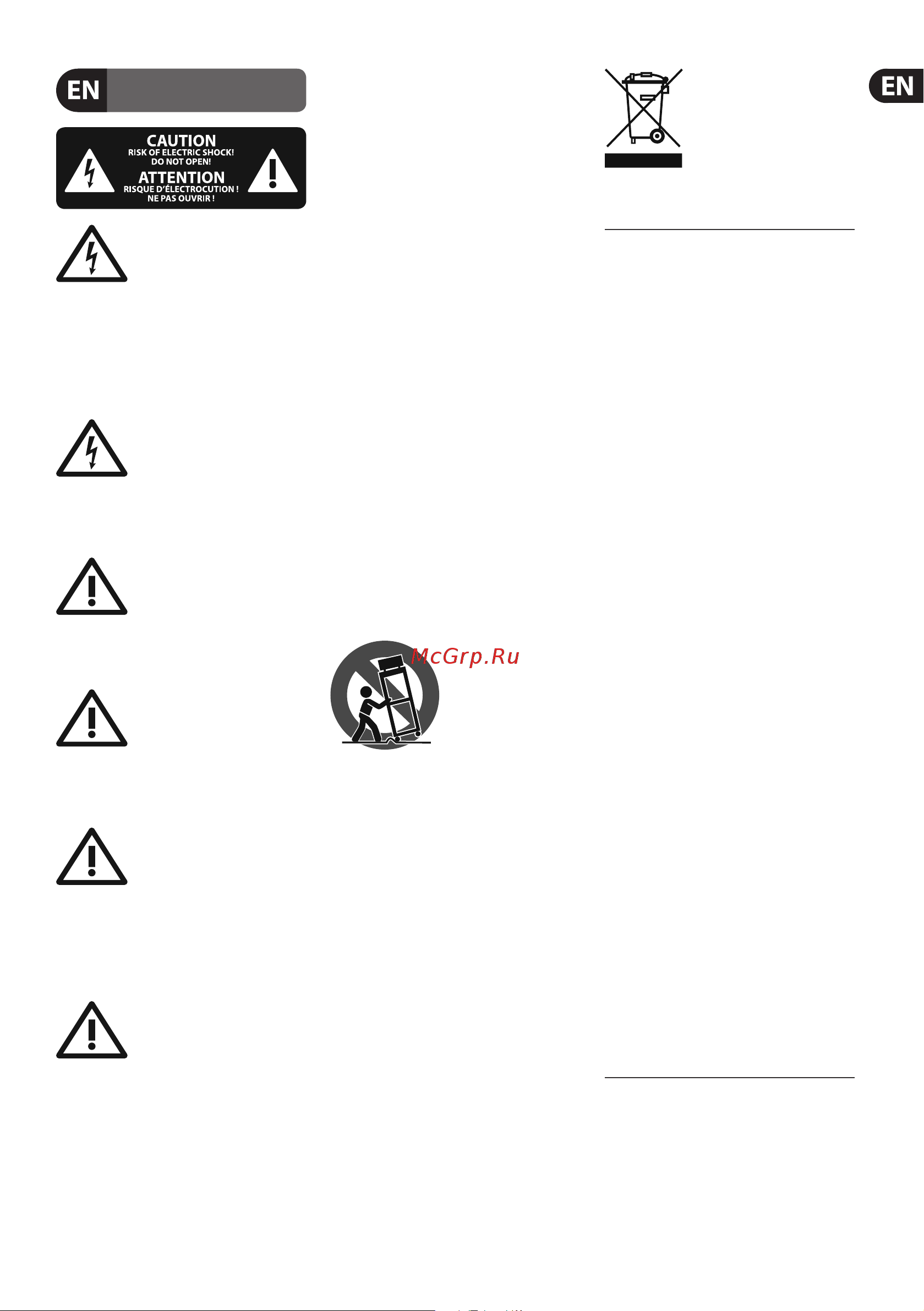 Behringer ULTRAPAR UP1200 [3/8] Important safety instructions