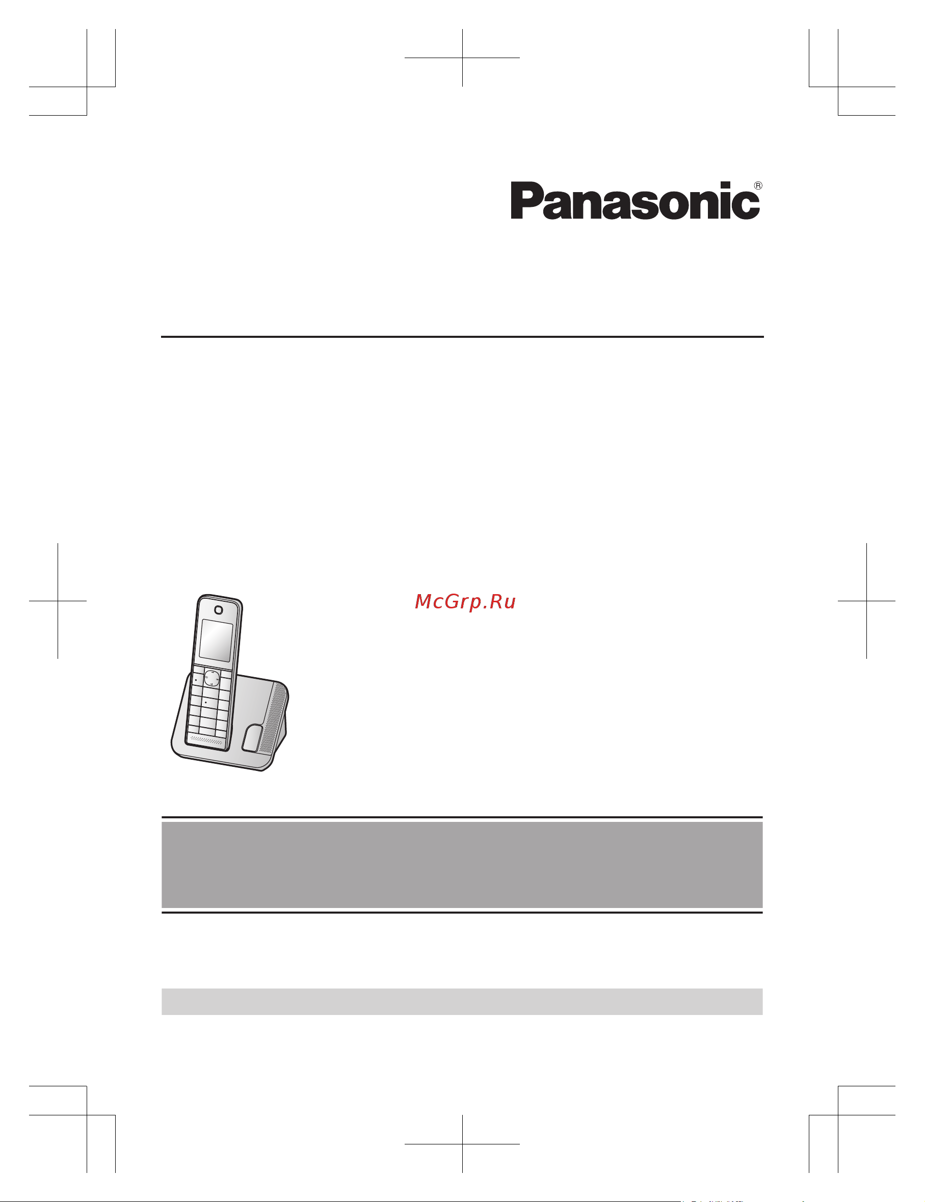 Panasonic KX-TGH220W Руководство по эксплуатации онлайн