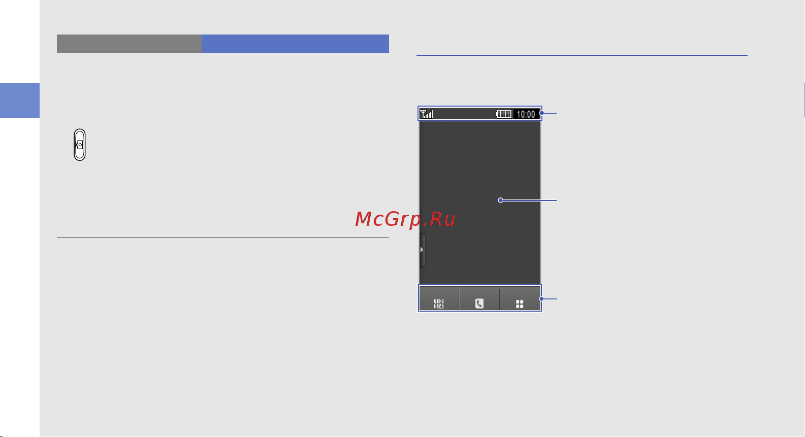 Samsung GT-M7600 [25/100] Дисплей