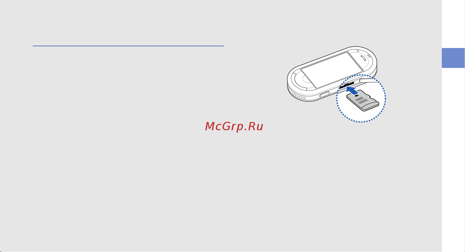 Samsung GT-M7600 [32/100] Дополнительно