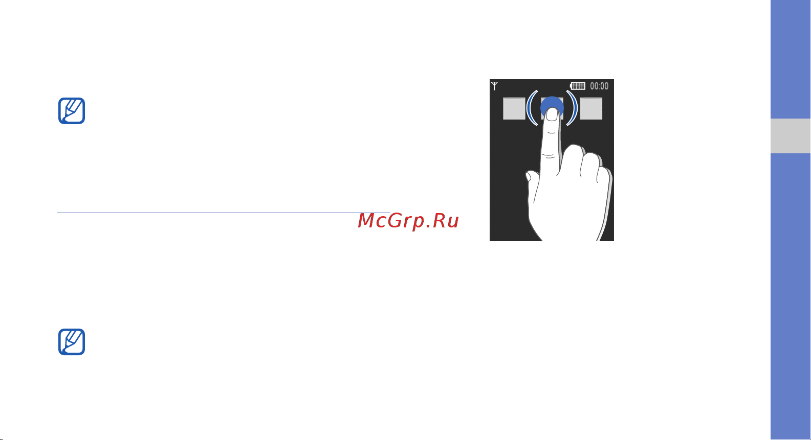 Samsung GT-M7600 [34/100] Использование сенсорного