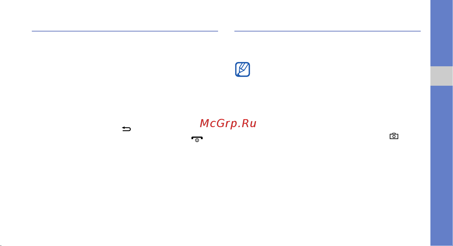 Samsung GT-M7600 [36/100] Доступ к пунктам меню