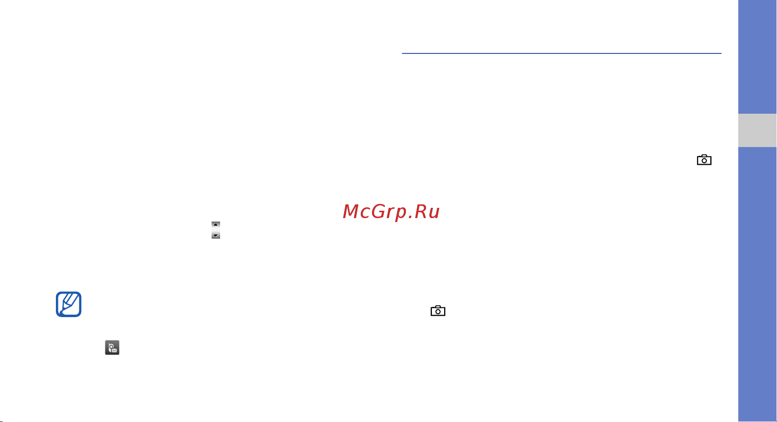 Samsung GT-M7600 [46/100] Основные функции камеры