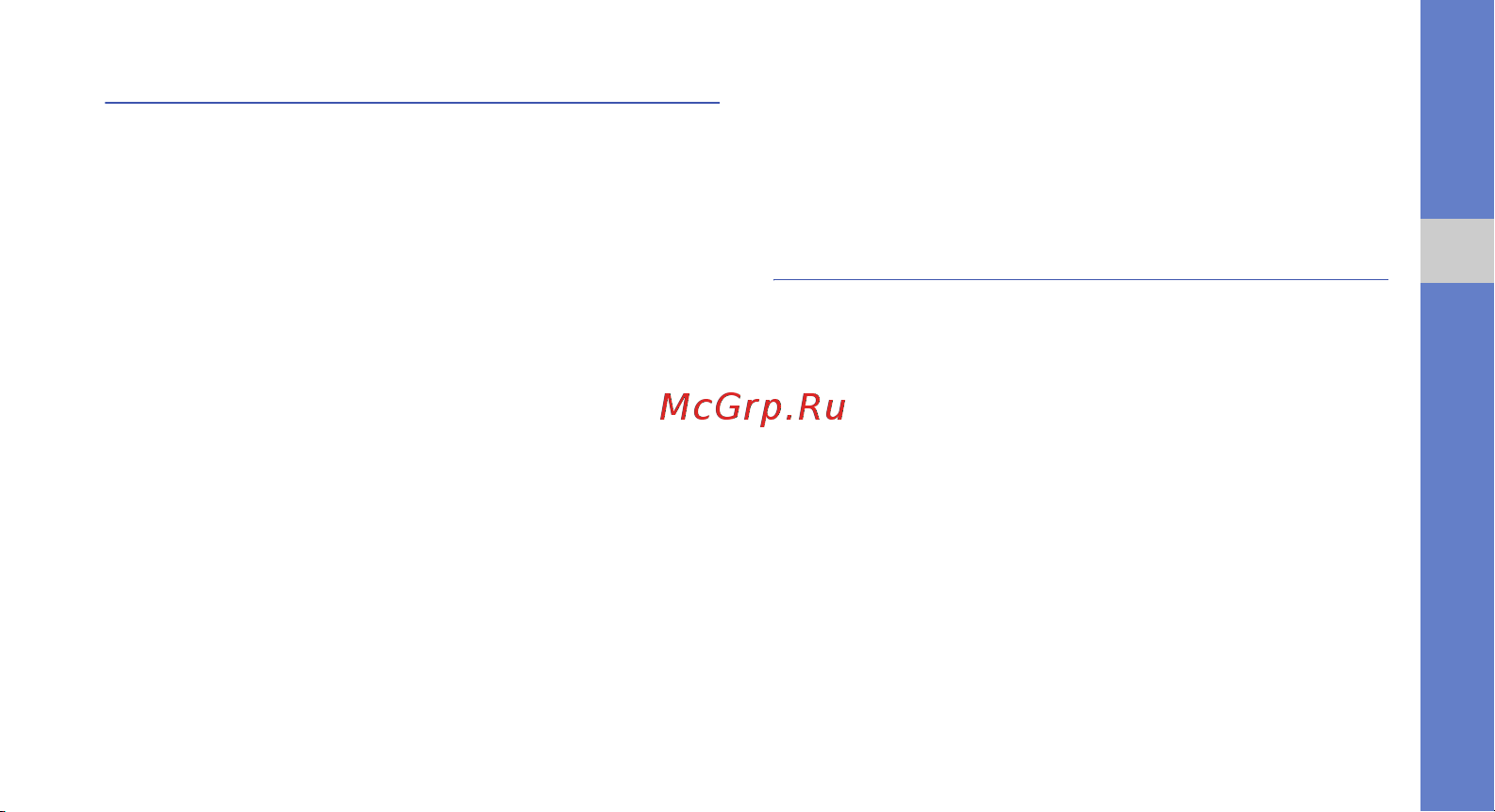 Samsung GT-M7600 [84/100] Синхронизация данных