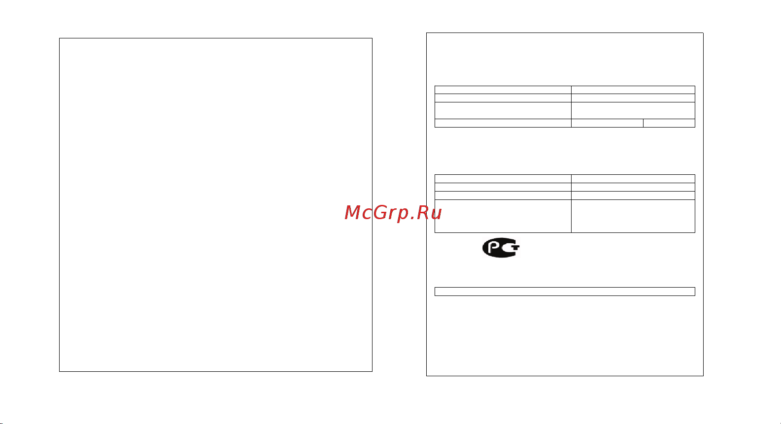 Samsung GT-M7600 Руководство по эксплуатации онлайн [99/100] 781800