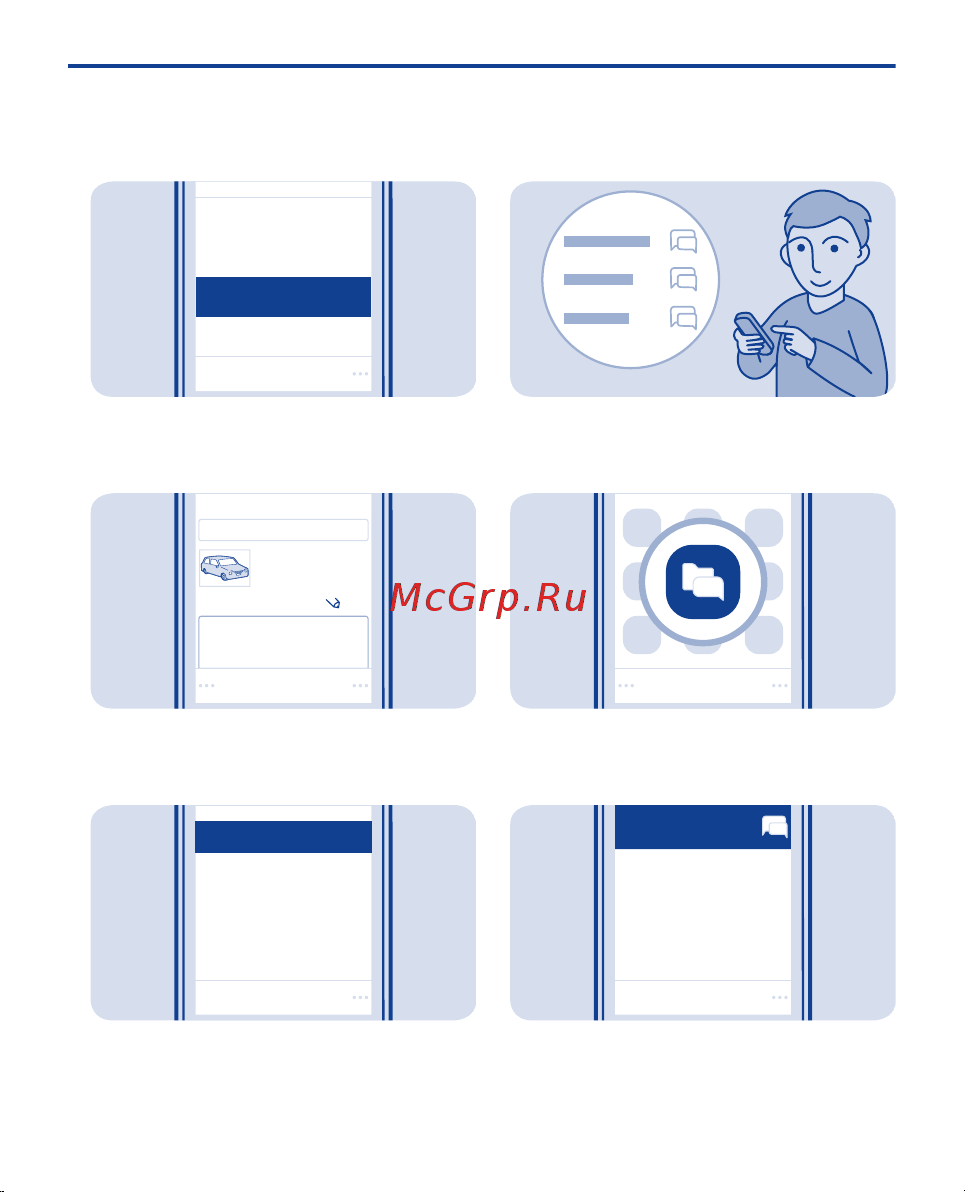 Nokia 206 Asha [35/57] Настройка чата в телефоне