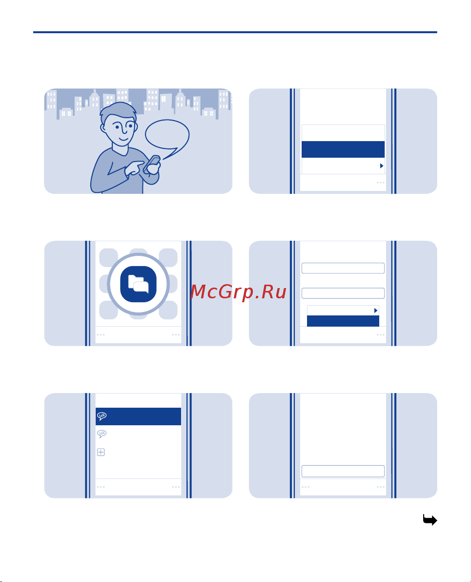 Nokia 206 Asha [36/57] Общение с друзьями