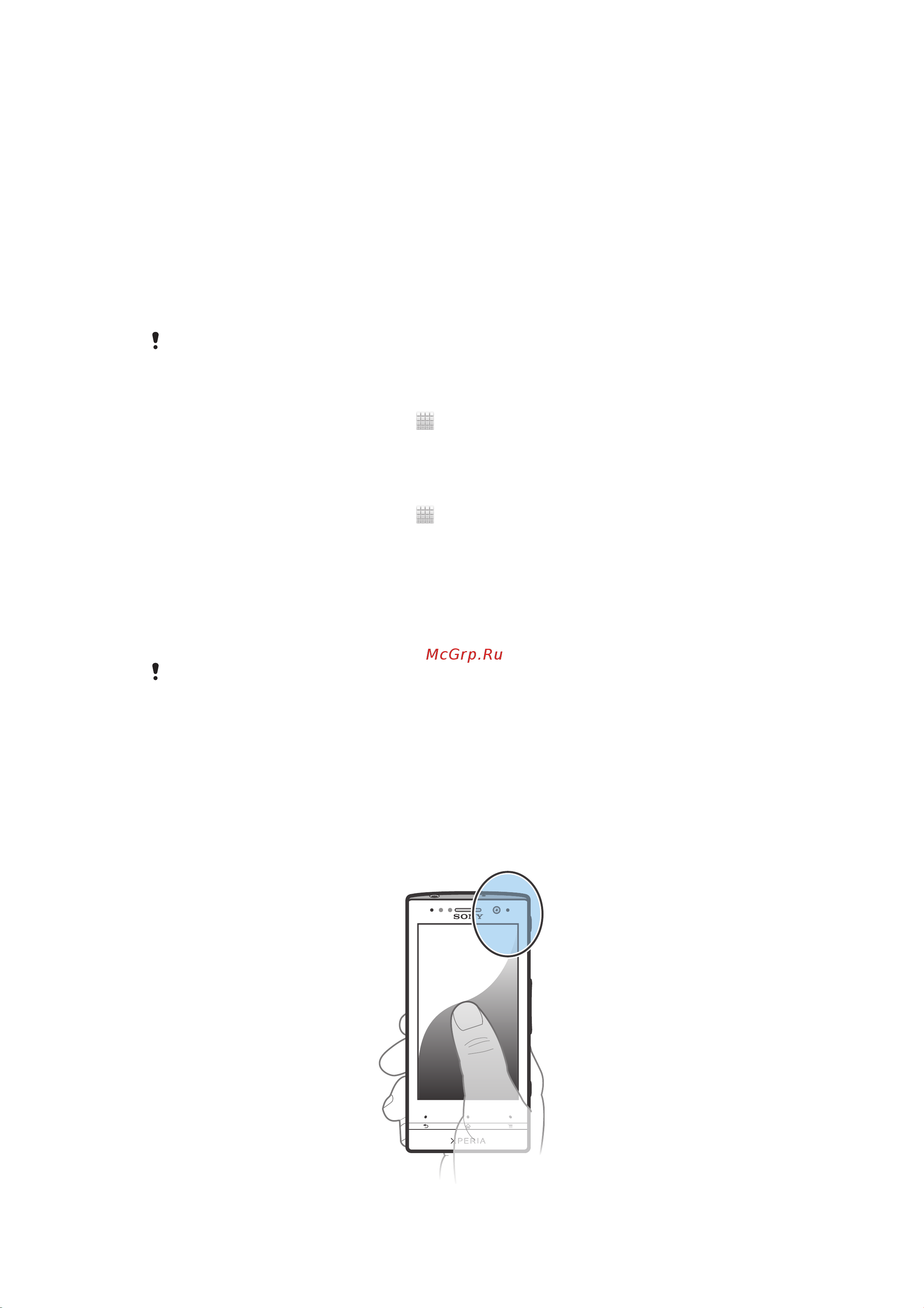 SONY-ERICSSON SONY Xperia U [126/149] Обеспечение оптимальных условий работы