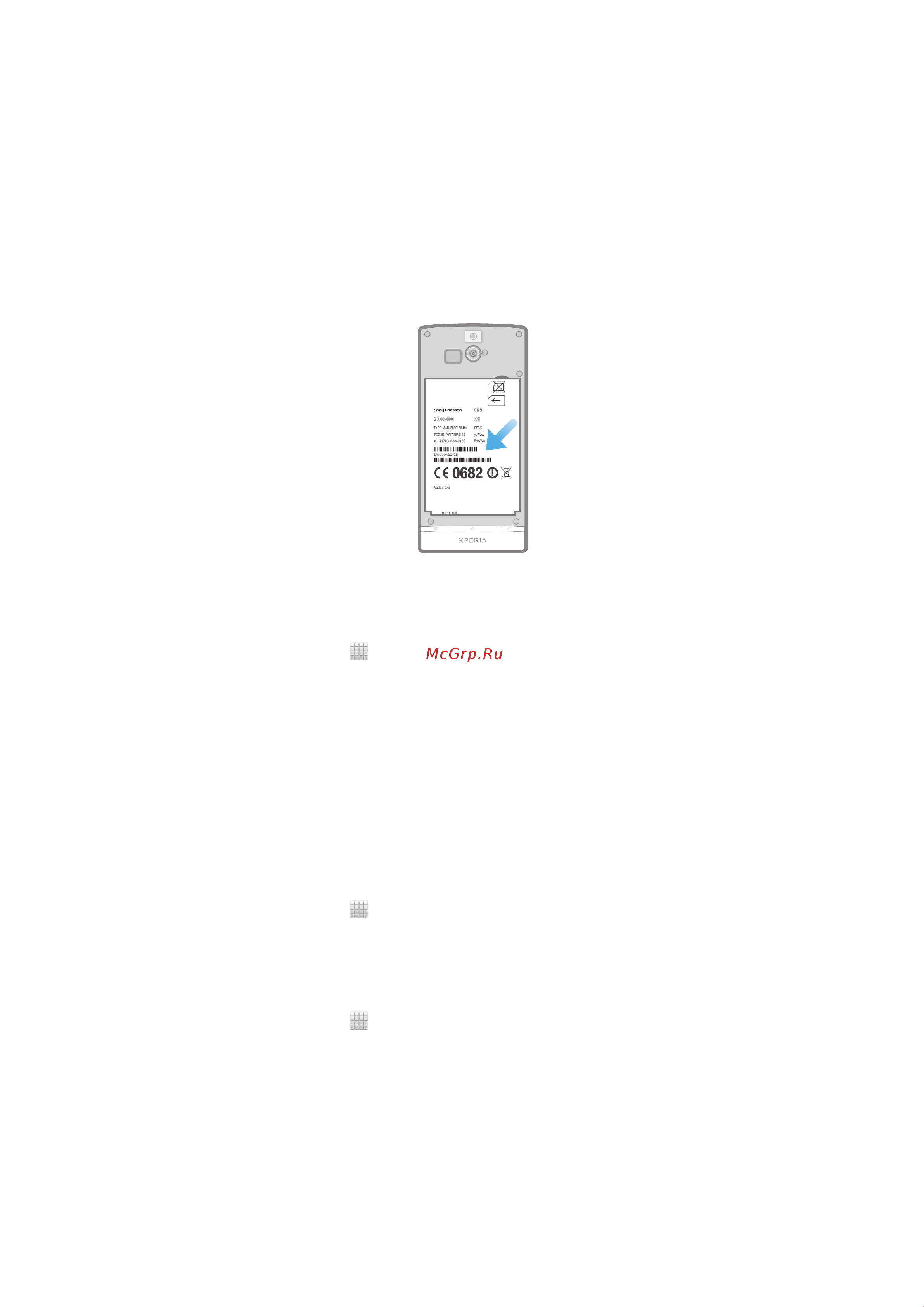 SONY-ERICSSON SONY Xperia U [130/149] Номер imei