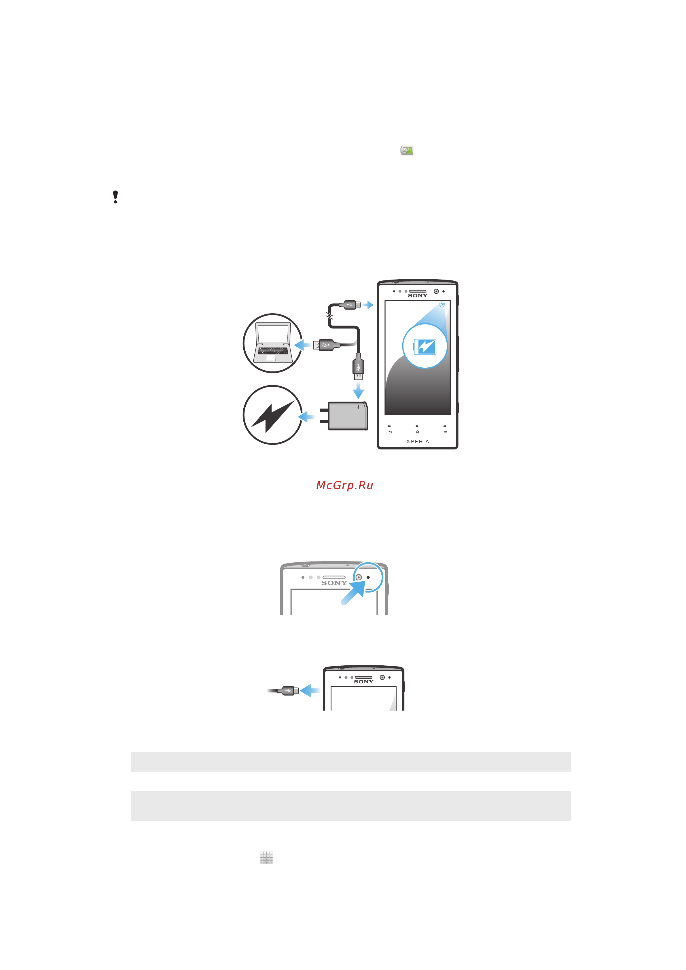 SONY-ERICSSON SONY Xperia U [15/149] Аккумулятор