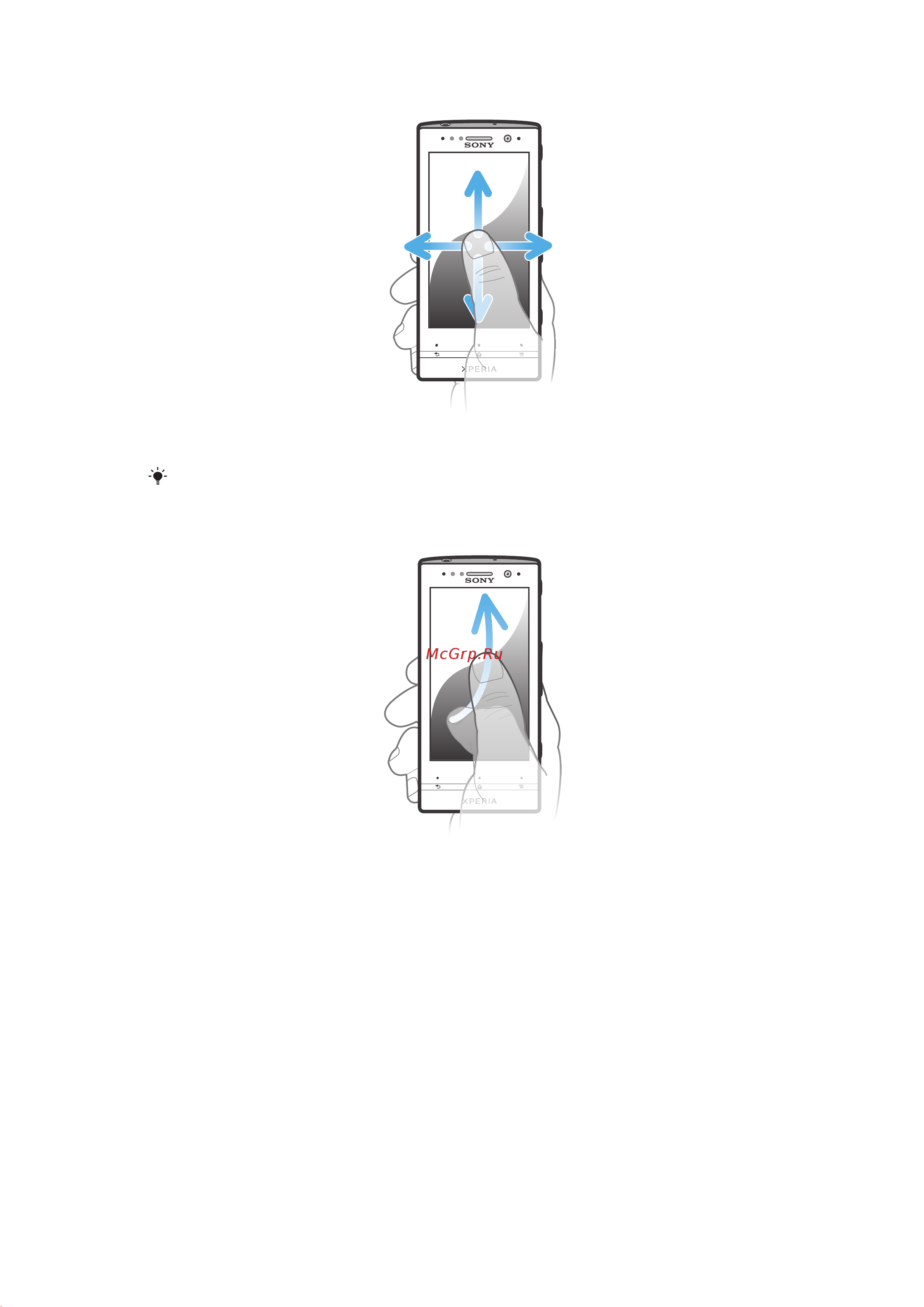 SONY-ERICSSON SONY Xperia U [19/149] Главный экран