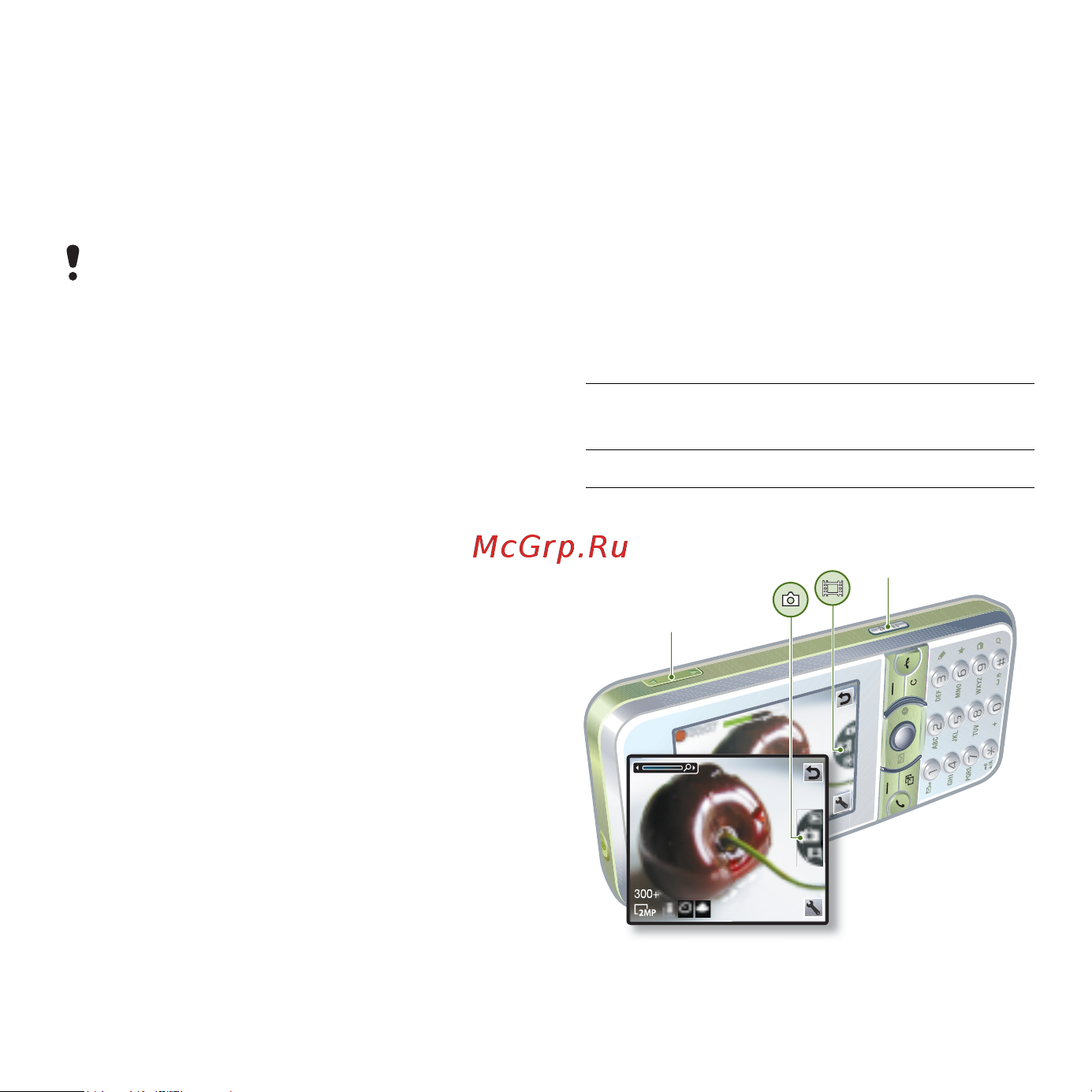 SONY-ERICSSON Sony Ericsson K660i [43/101] Фотокамера и видеокамера